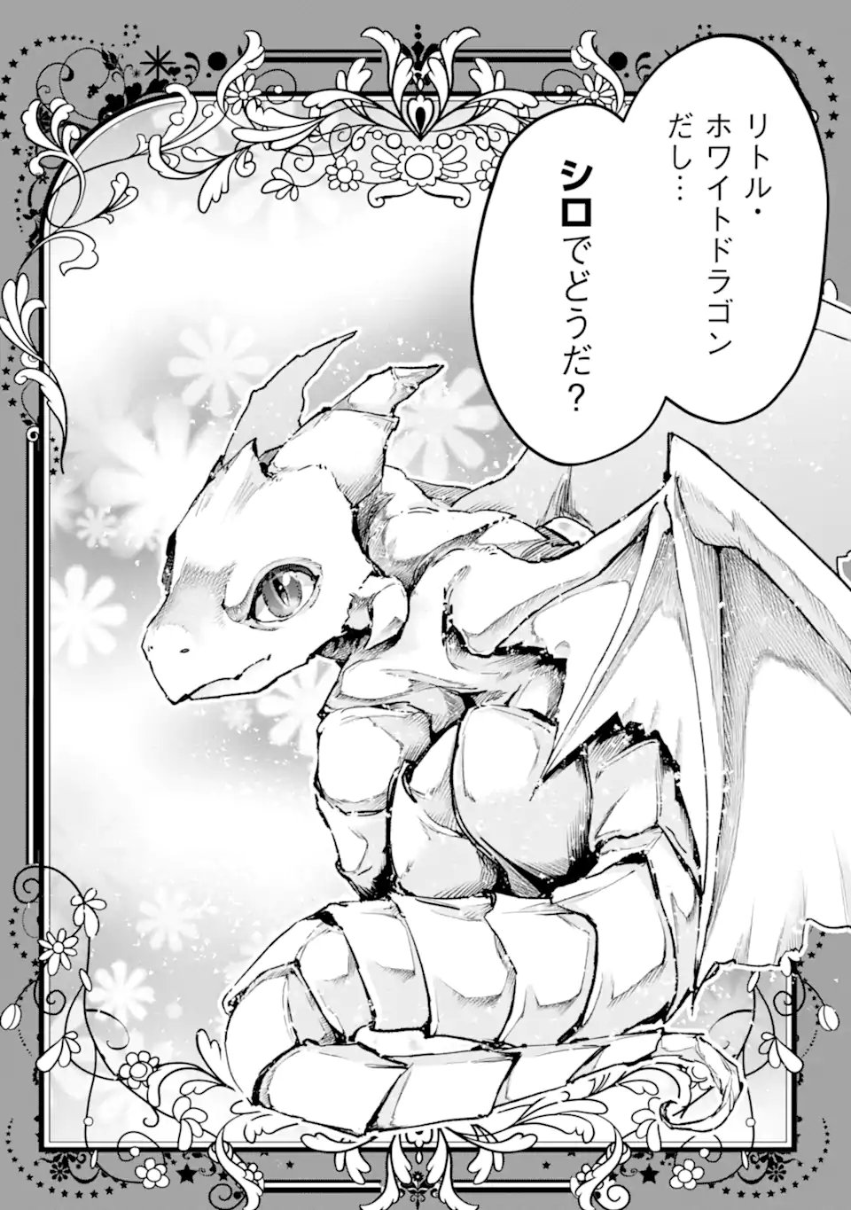 THE WORLD IS FULL OF MONSTERS NOW, THEREFOR I WANT TO LIVE AS I WITH. - RAW Chap 65.1 - Pic 8