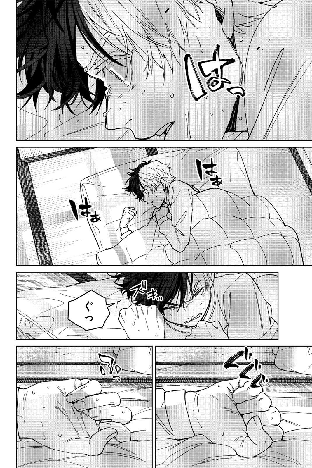 Read WIND BREAKER Chapter 219 [High Quality / Full] - Page 8 - nicomanga.com