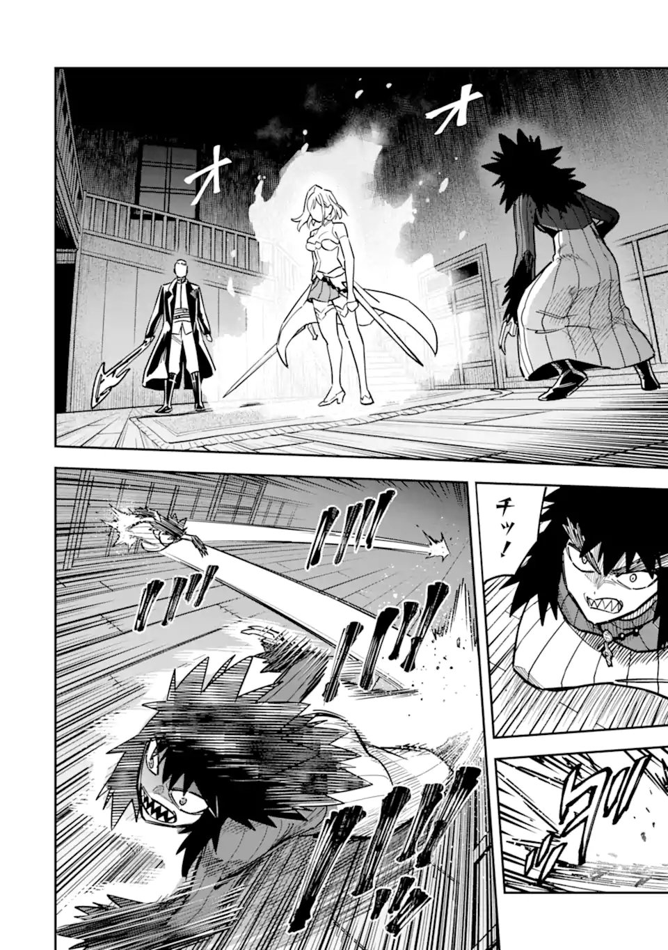 KURAKI KYUUDEN NO SHISHA NO OU: SHISO NO VAMPIRE TO YAMI WO KARU ONNA KISHI Chapter 4.2 page 9 - nihonkuni.com