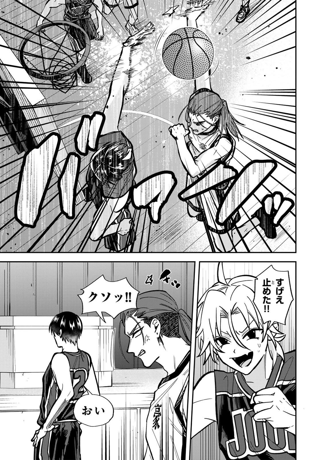Read JANKU SHUTO Chapter 10 [High Quality / Full] - Page 9 - nicomanga.net