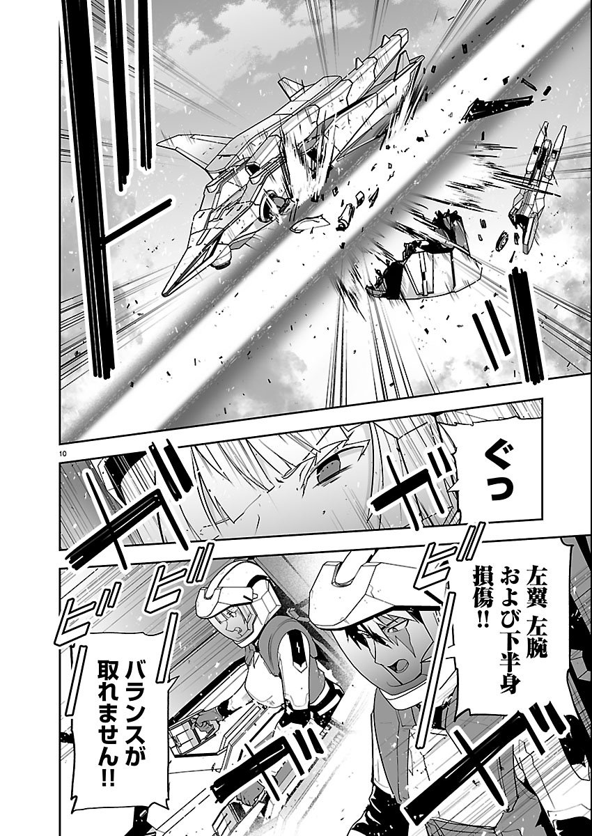 Read GODZILLA GALAXY ODYSSEY Chapter 25 [High Quality / Full] - Page 10 - nicomanga.com