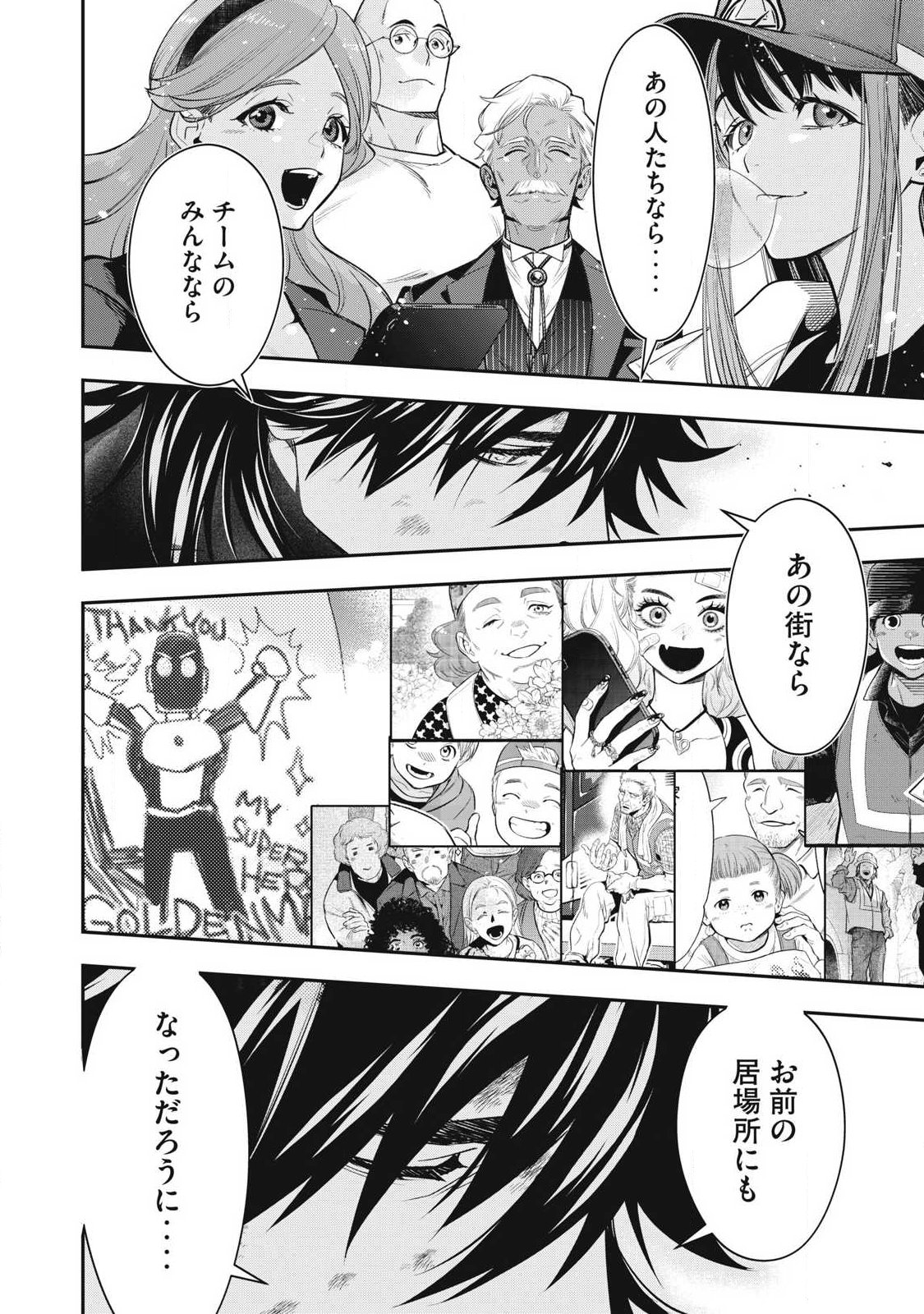 Read GOLDEN MAN Chapter 88 [High Quality / Full] - Page 10 - dark.nicomanga.com