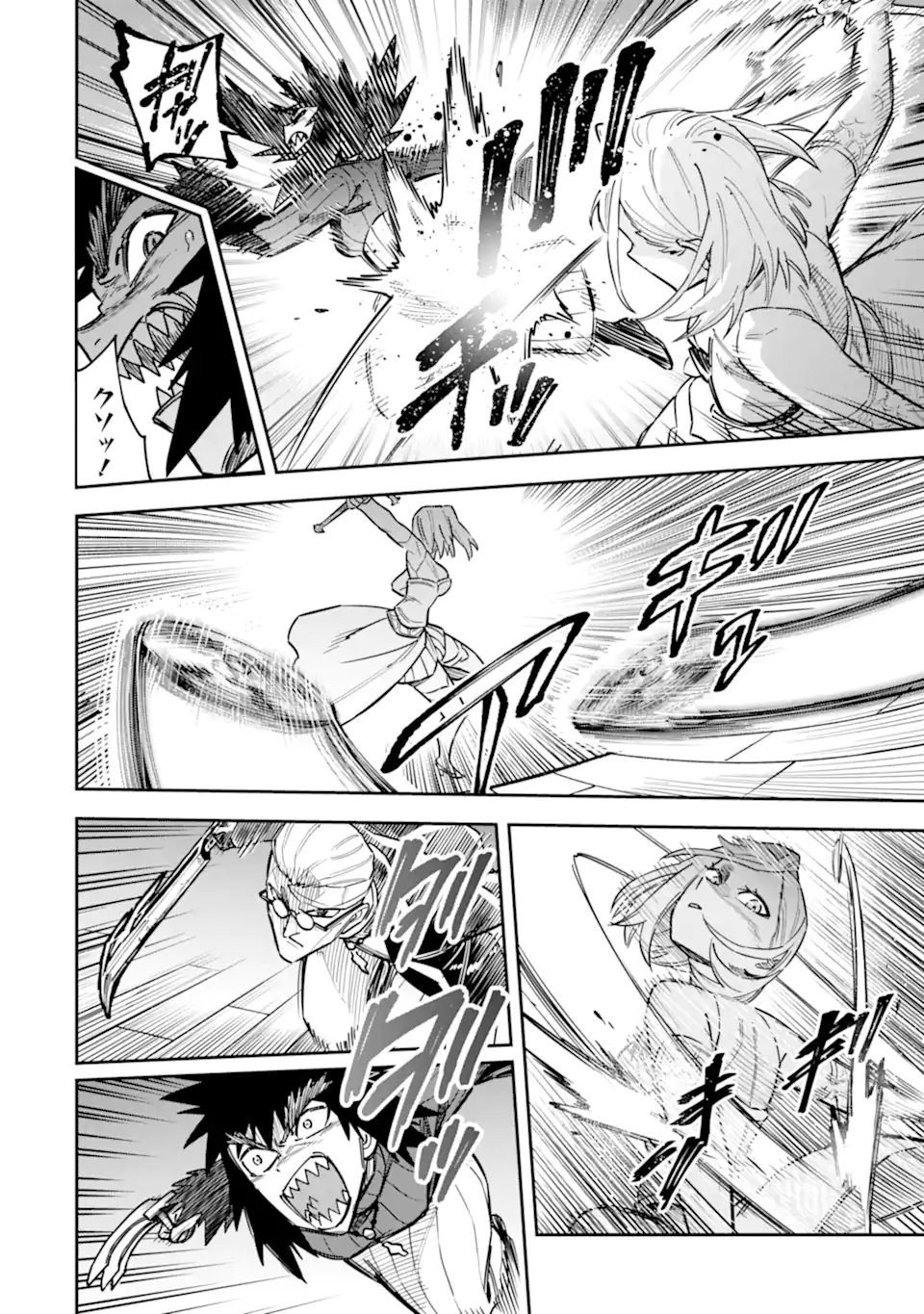 KURAKI KYUUDEN NO SHISHA NO OU: SHISO NO VAMPIRE TO YAMI WO KARU ONNA KISHI Chapter 4.2 page 11 - nihonkuni.com
