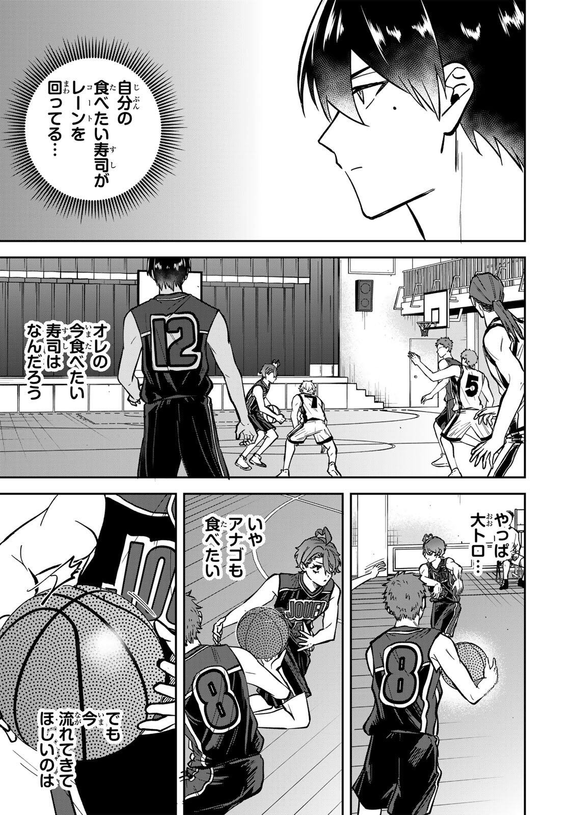 Read JANKU SHUTO Chapter 10 [High Quality / Full] - Page 11 - nicomanga.net