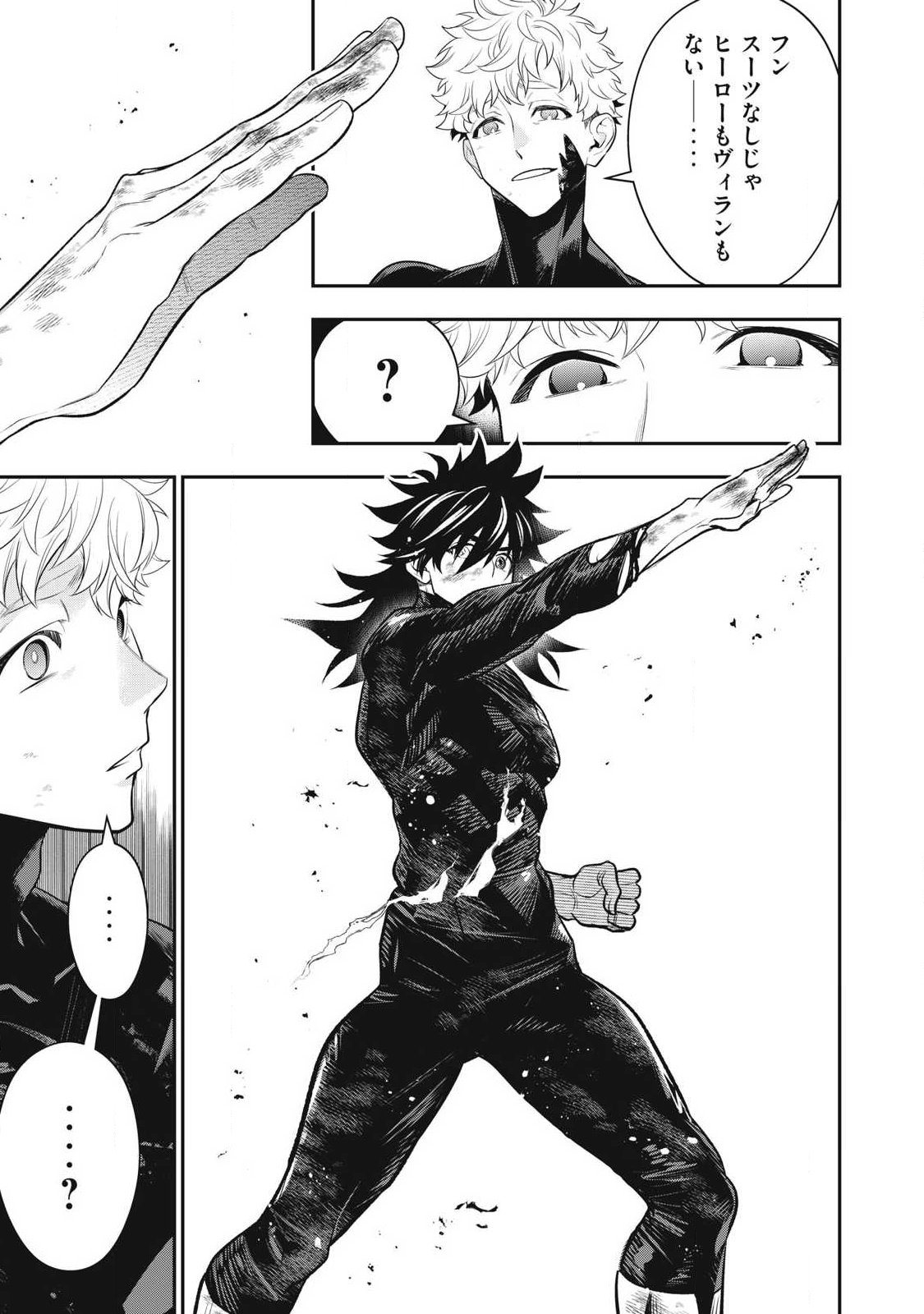 Read GOLDEN MAN Chapter 88 [High Quality / Full] - Page 11 - dark.nicomanga.com