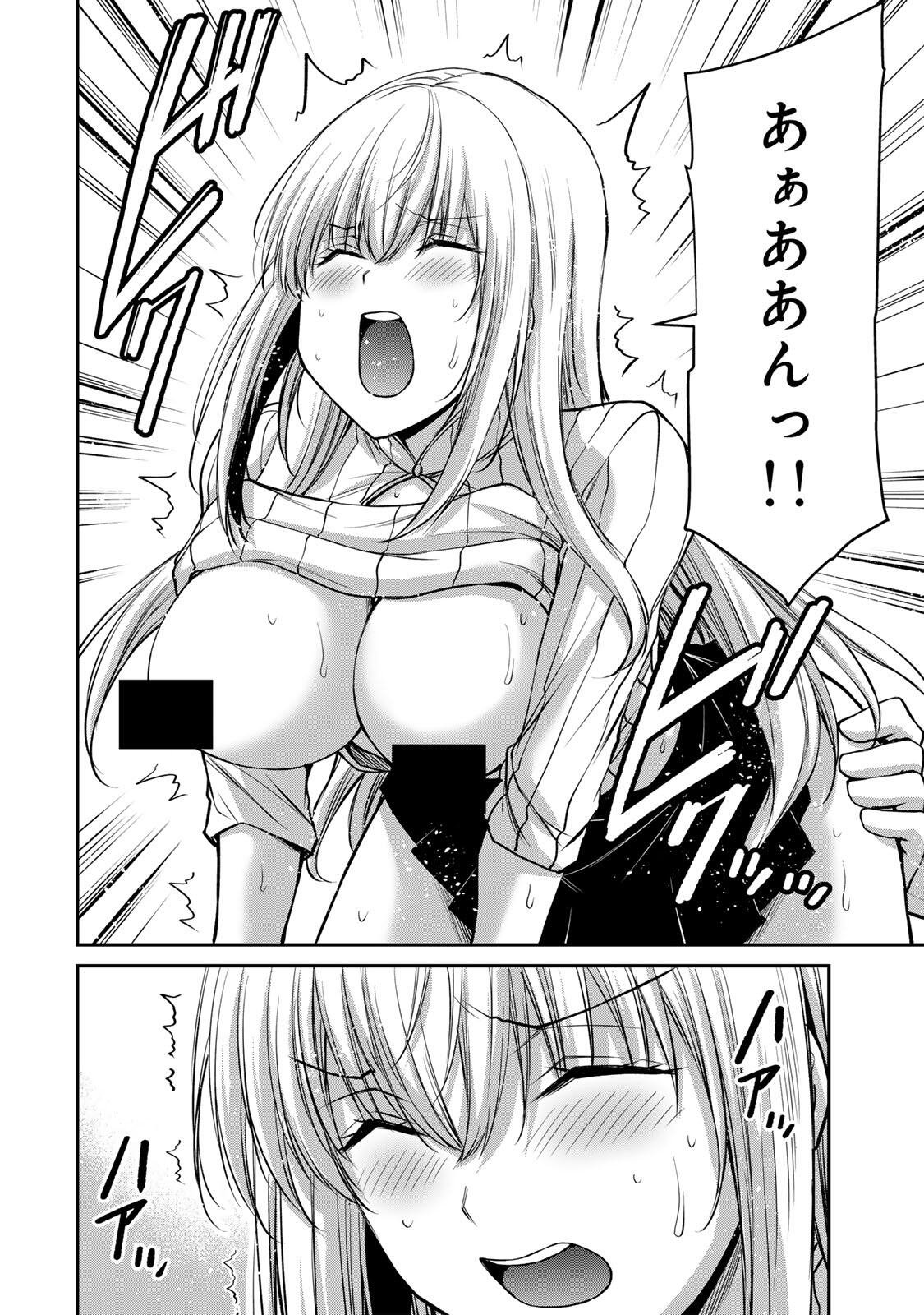 GUILTY CIRCLE Chap 239 - Pic 12