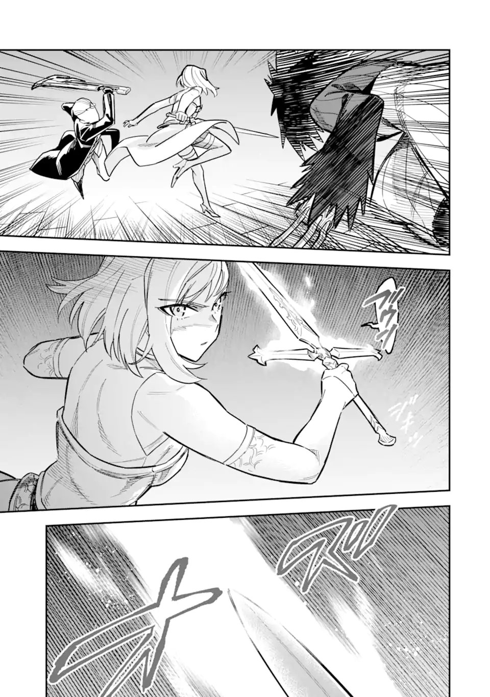 KURAKI KYUUDEN NO SHISHA NO OU: SHISO NO VAMPIRE TO YAMI WO KARU ONNA KISHI Chapter 4.2 page 12 - nihonkuni.com