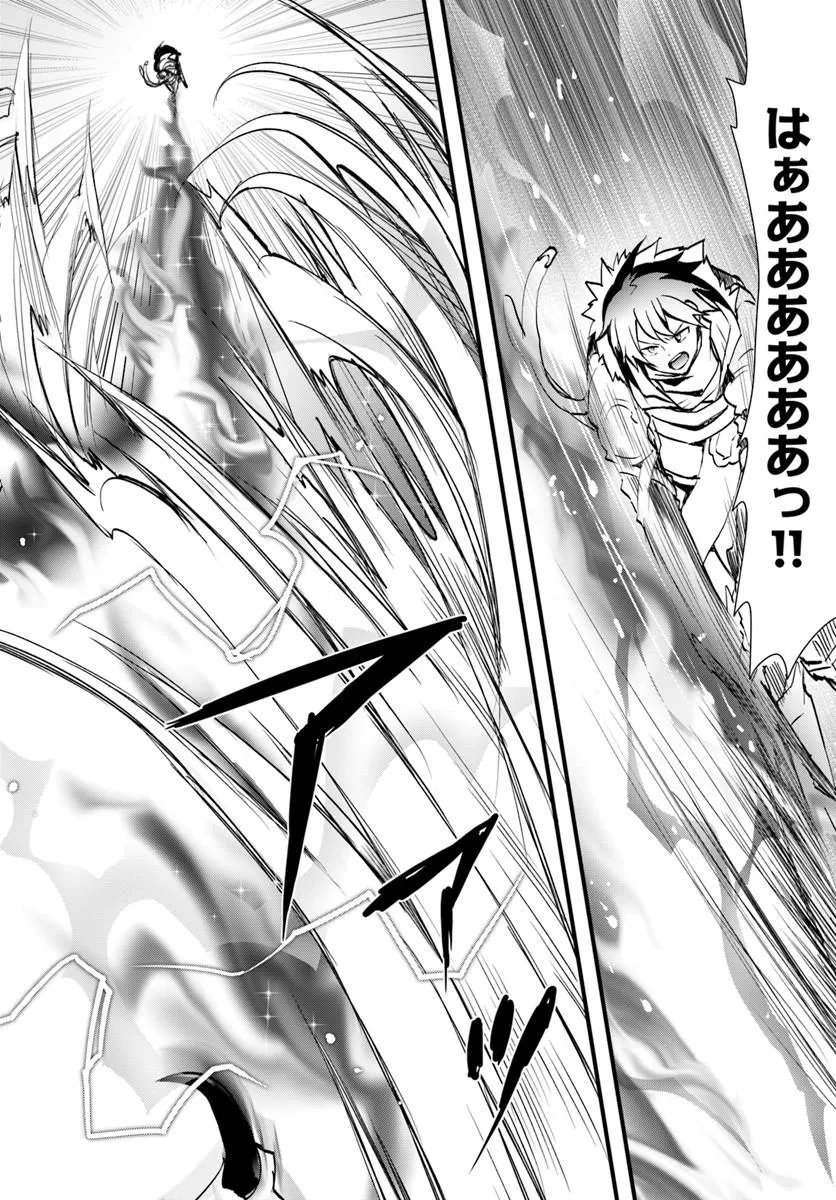 ISEKAI DE TE NI IRETA SEISAN SKILL WA SAIKYOU DATTA YOU DESU. (MANGA) - RAW Chapter 59 - Page 12
