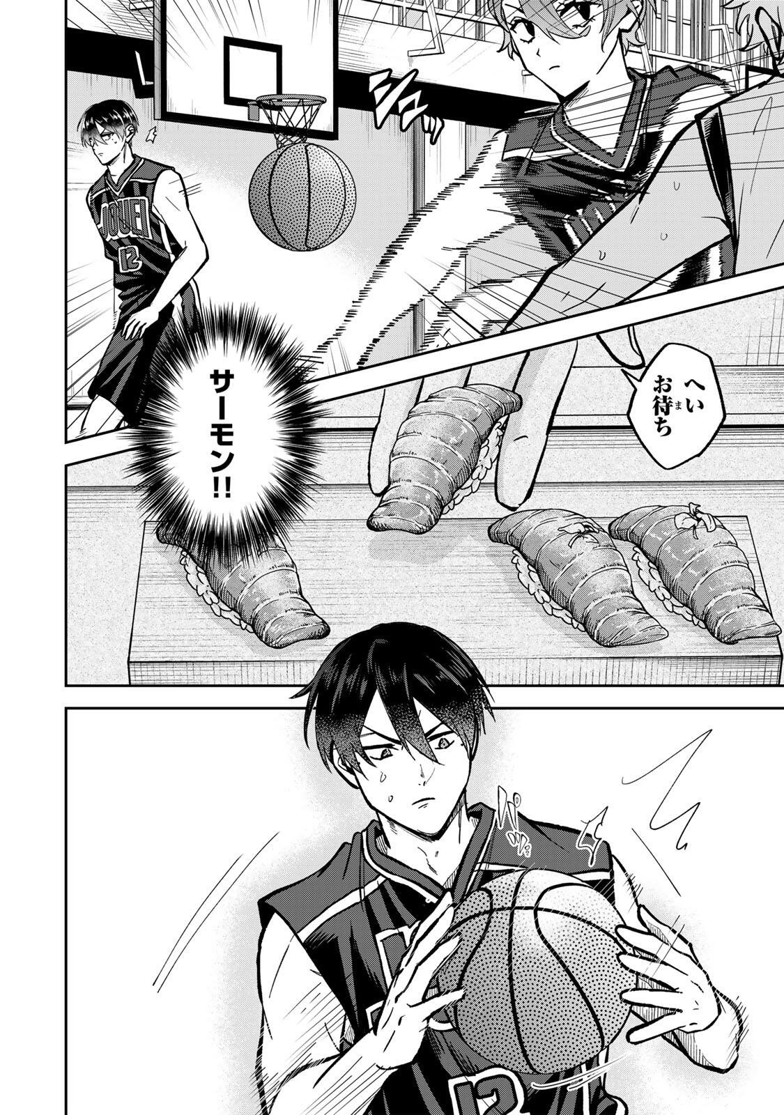 Read JANKU SHUTO Chapter 10 [High Quality / Full] - Page 12 - nicomanga.net