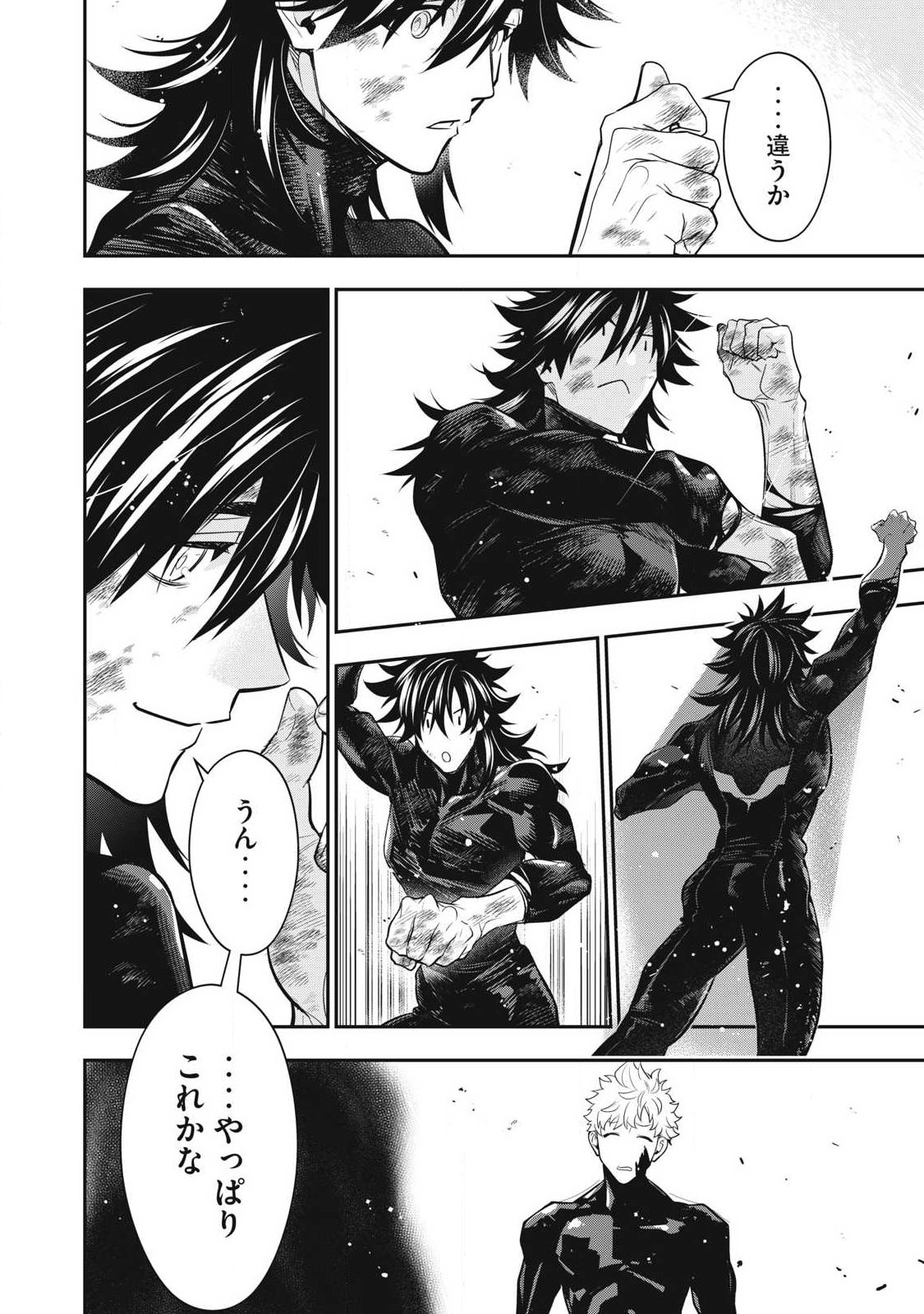 Read GOLDEN MAN Chapter 88 [High Quality / Full] - Page 12 - dark.nicomanga.com