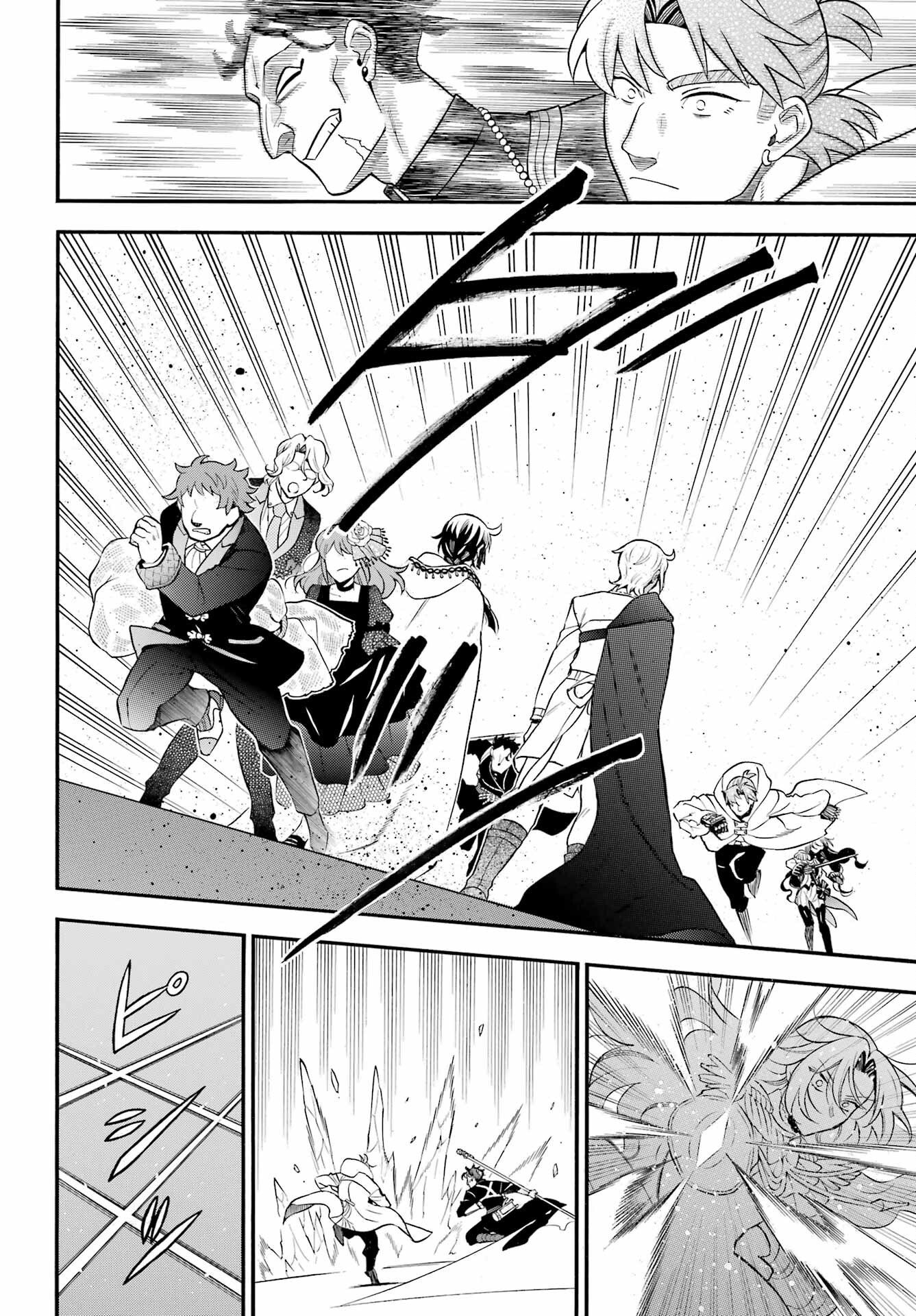 Read VANITAS NO SHUKI Chapter 68 [High Quality / Full] - Page 20 - nicomanga.net