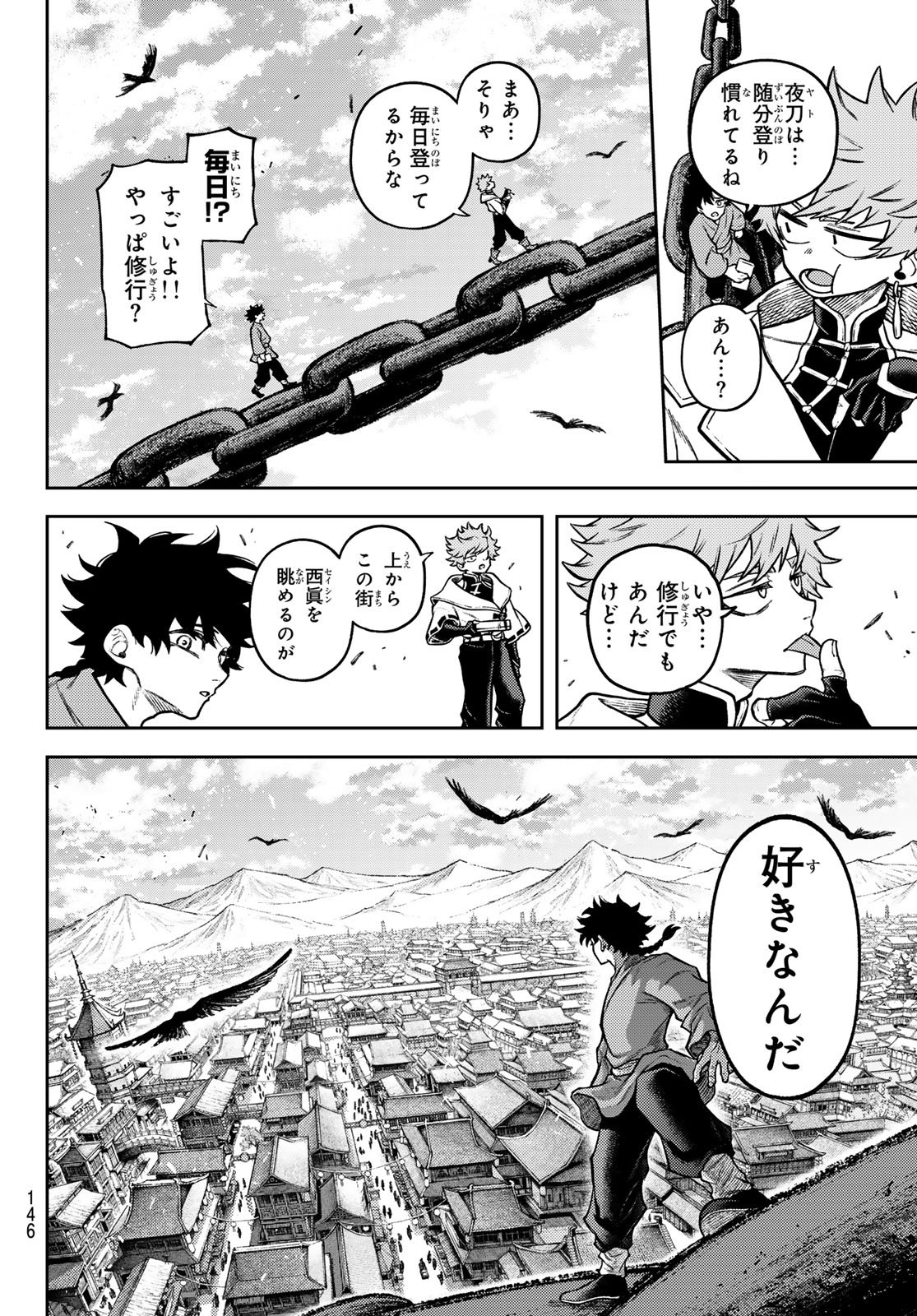 Read SENSEN SENKI Chapter 3 [High Quality / Full] - Page 20 - dark.nicomanga.com