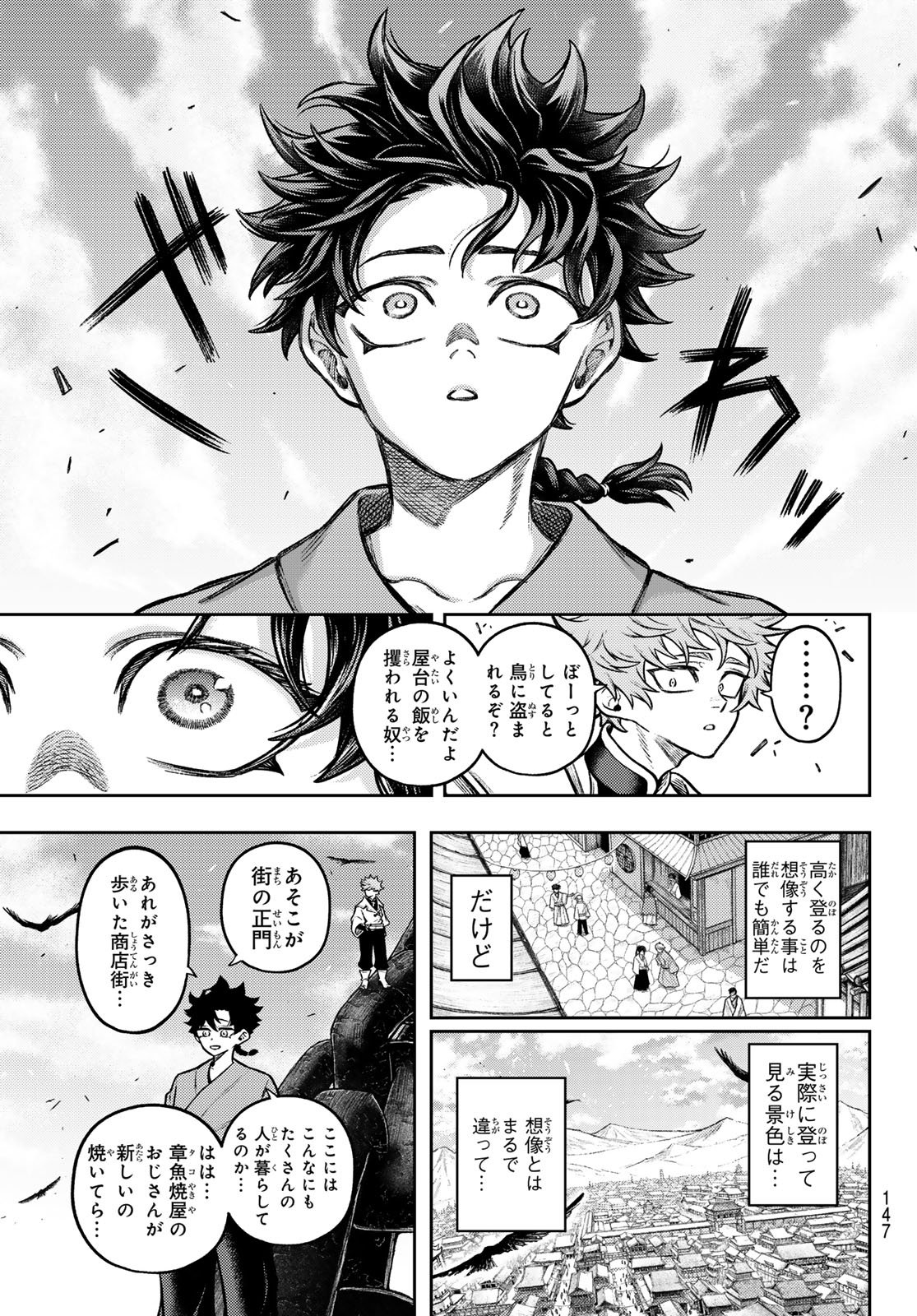 Read SENSEN SENKI Chapter 3 [High Quality / Full] - Page 21 - dark.nicomanga.com
