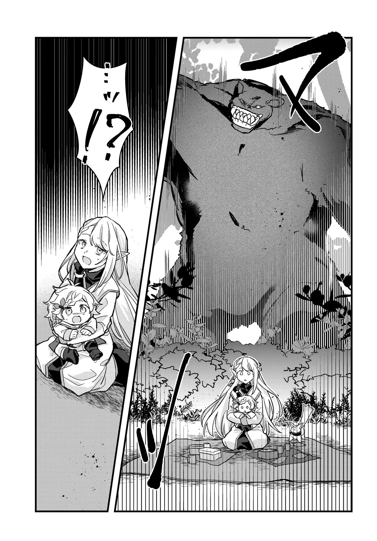 CHIBIKKO TENSEISHA WA TE NI OENAI!: TENSEI SHITARA CHIBIKKO DATTA KEDO, SEIJUU TO ISSHO NI CHUDOOON! SURU Chapter 3 page 13 - nihonkuni.com