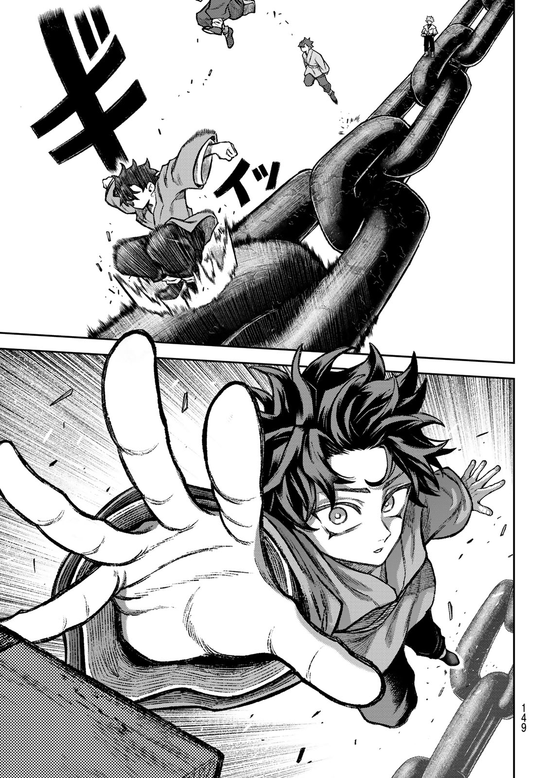 Read SENSEN SENKI Chapter 3 [High Quality / Full] - Page 23 - dark.nicomanga.com