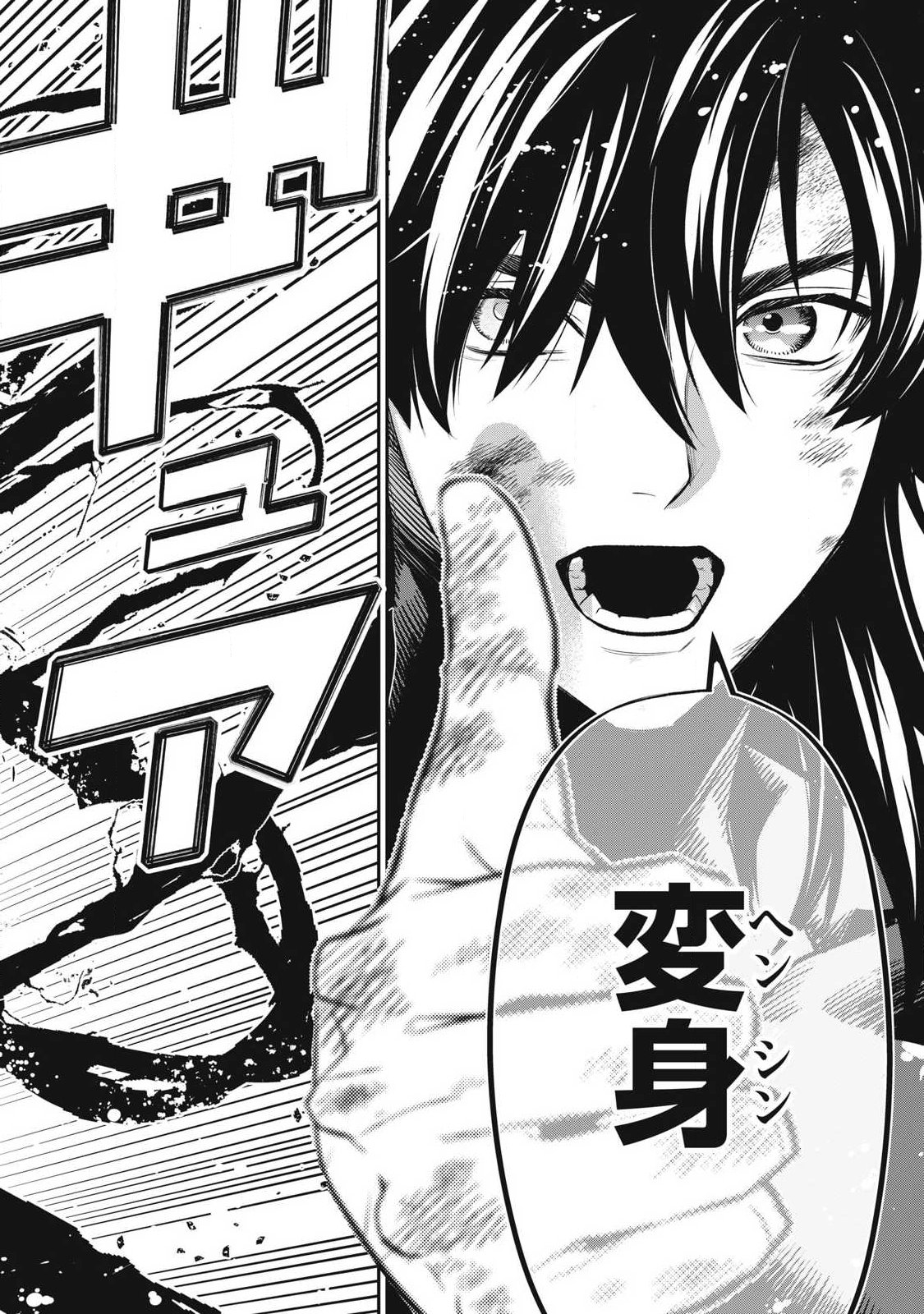Read GOLDEN MAN Chapter 88 [High Quality / Full] - Page 14 - dark.nicomanga.com