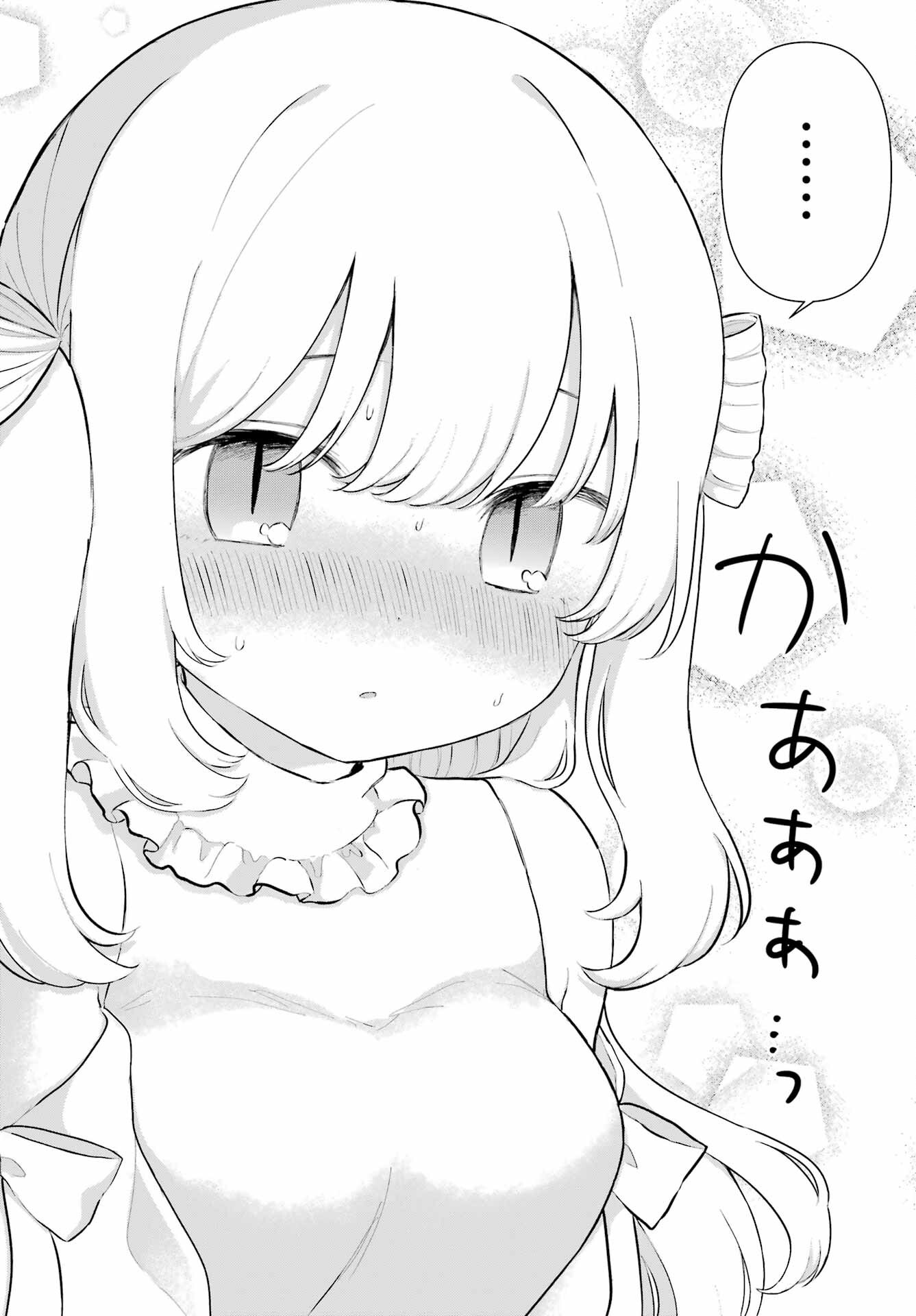 El Sensei To Hensyukun Chapter 3 page 13 - nihonkuni.com