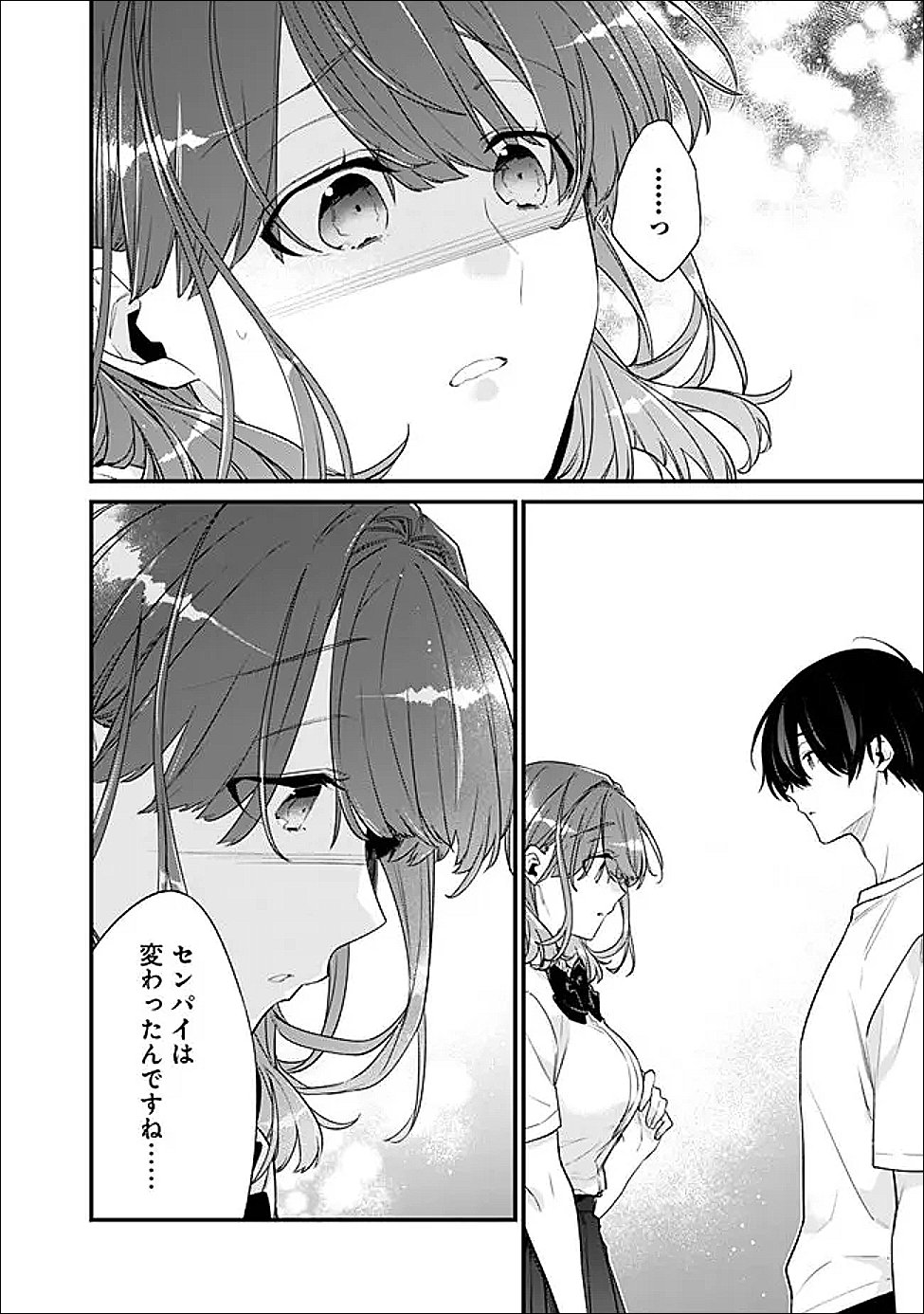 OSANANAJIMI KANOJO NO MORAHARA GA HIDOIN DE ZETSUEN SENGEN SHITE YATTA Chap 53.2 - Pic 15