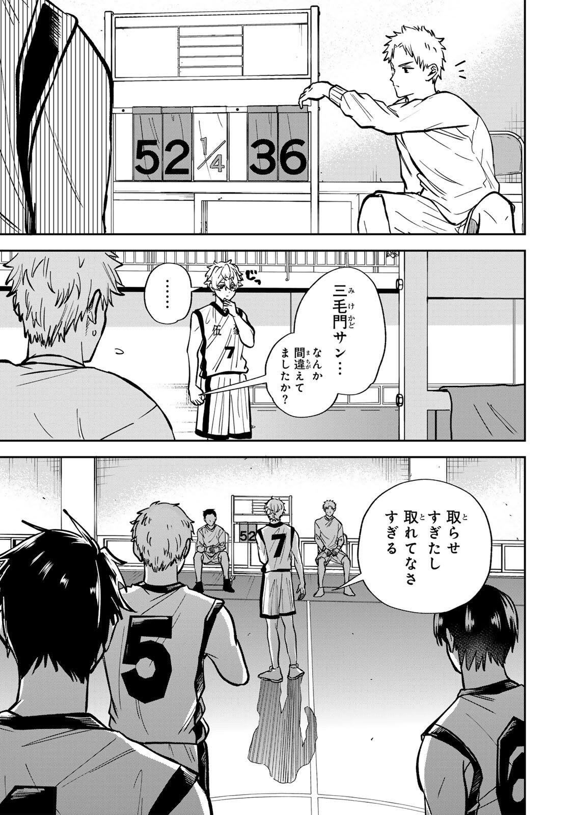 Read JANKU SHUTO Chapter 10 [High Quality / Full] - Page 15 - nicomanga.net