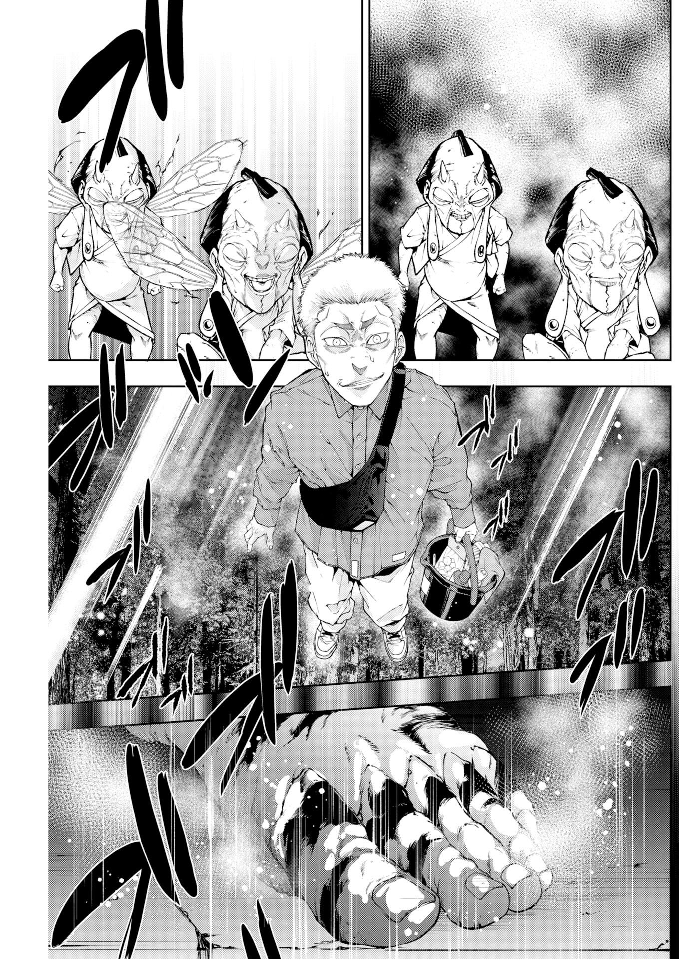 Kabushikigaisha Kamikakushi Chap 92 - Pic 21