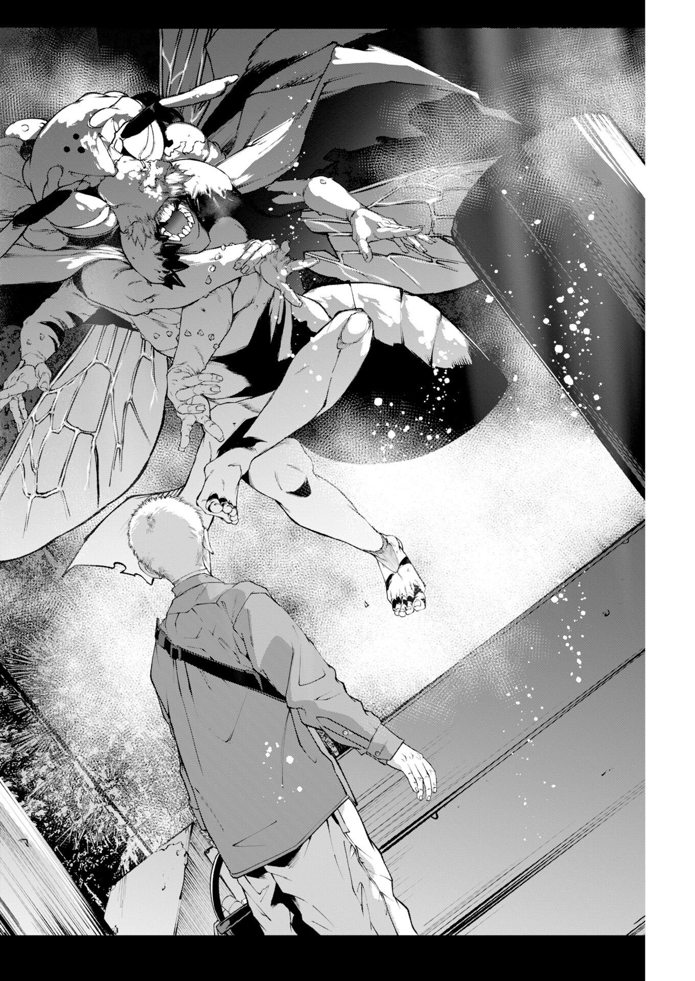 Kabushikigaisha Kamikakushi Chap 92 - Pic 22