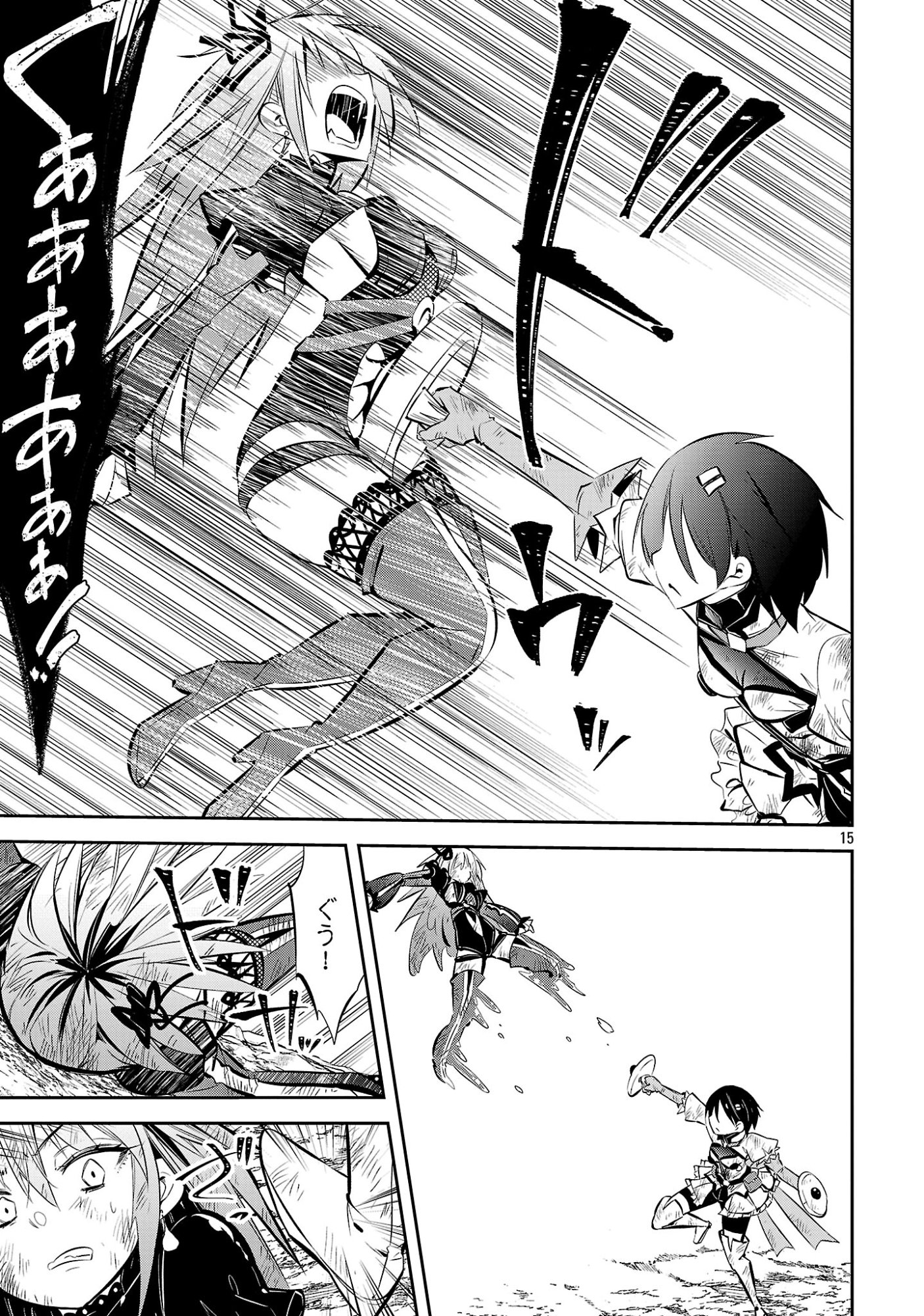 MOU YAMETE KAIFUKU SHINAIDE KENJA-SAMA! Chap 25 - Pic 17