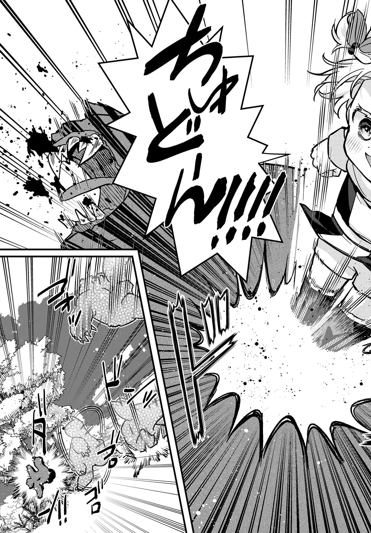 CHIBIKKO TENSEISHA WA TE NI OENAI!: TENSEI SHITARA CHIBIKKO DATTA KEDO, SEIJUU TO ISSHO NI CHUDOOON! SURU Chapter 3 page 17 - nihonkuni.com