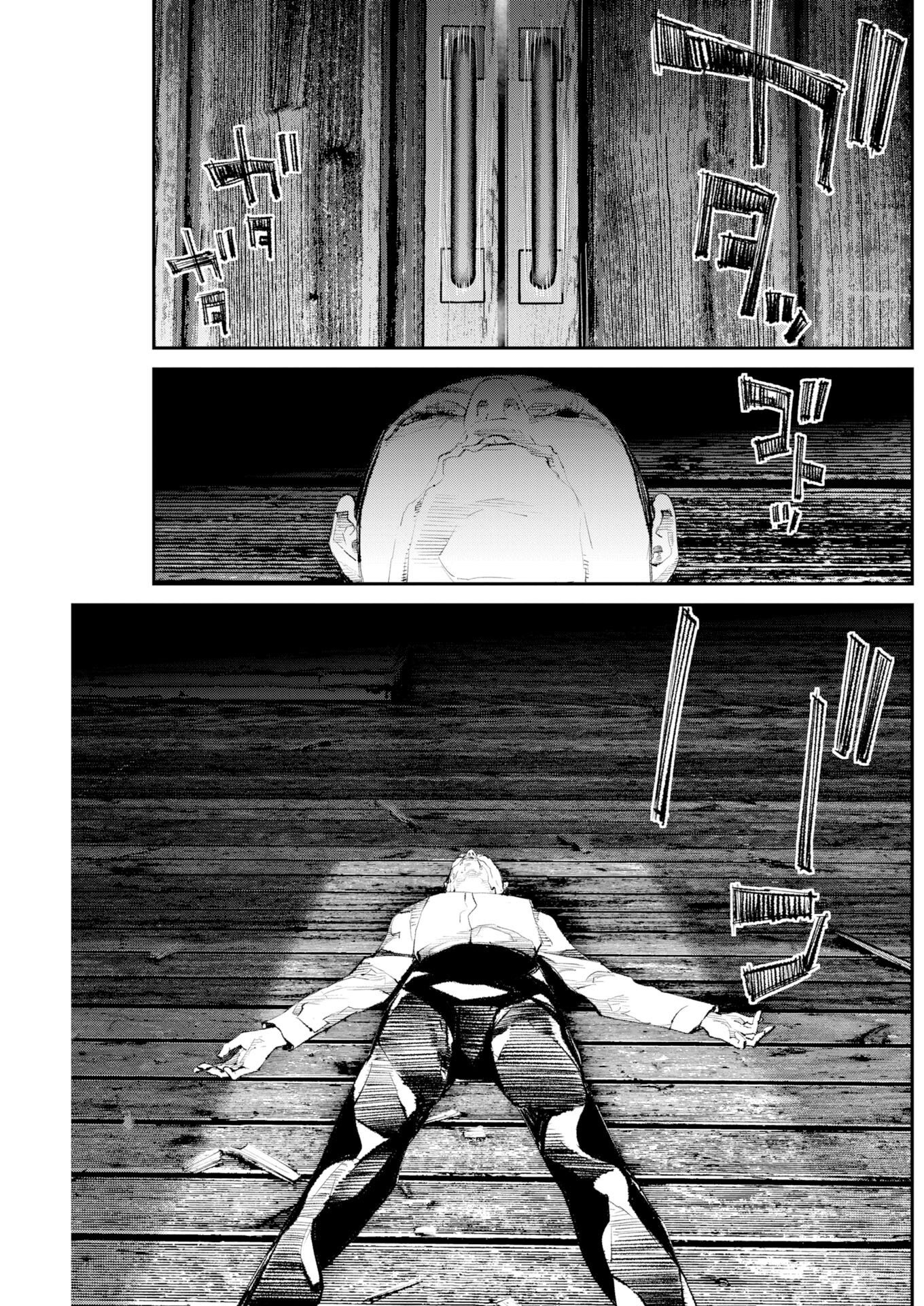 Read Tonari no Jii-san Chapter 40 [High Quality / Full] - Page 13 - dark.nicomanga.com