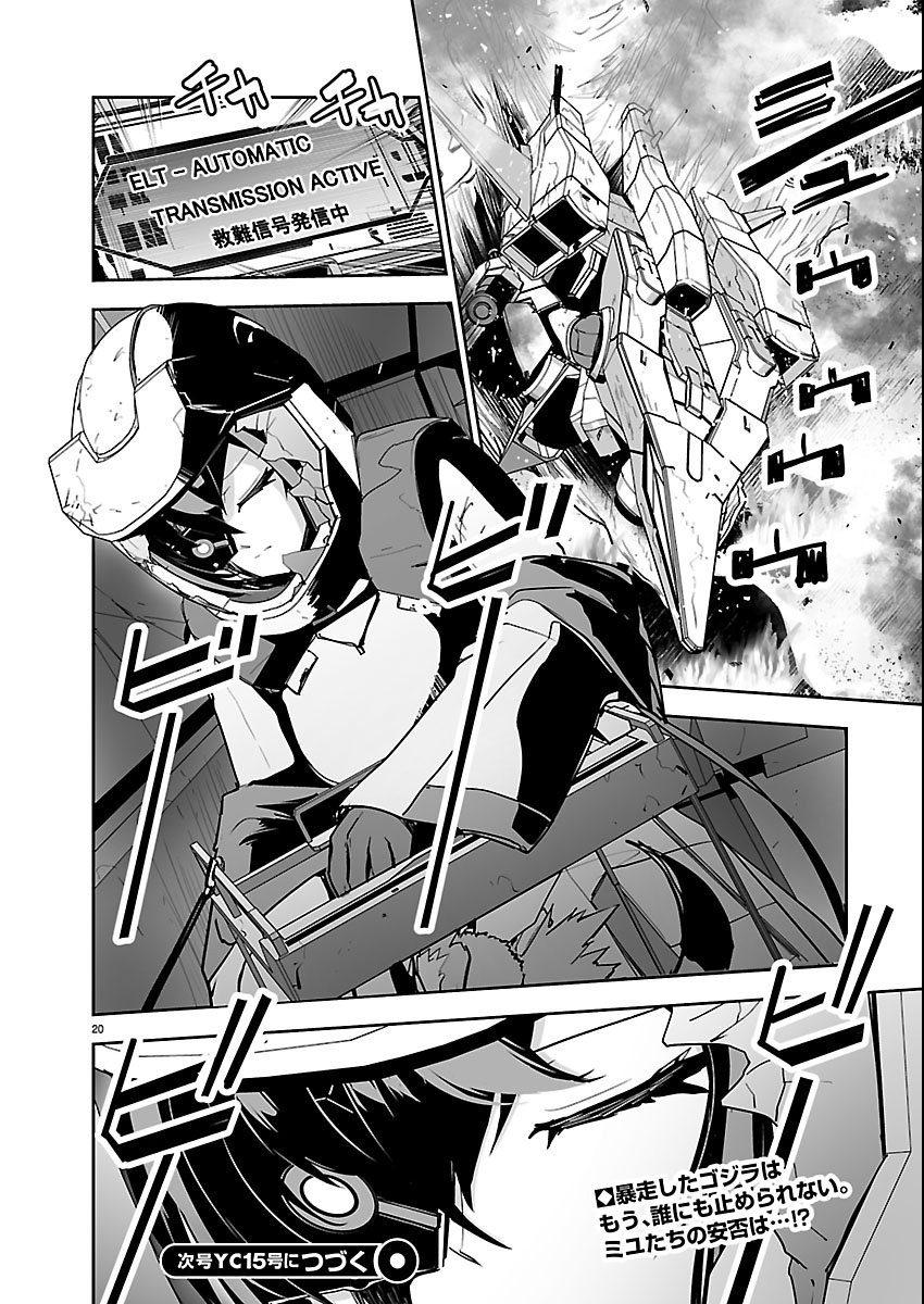 Read GODZILLA GALAXY ODYSSEY Chapter 25 [High Quality / Full] - Page 20 - nicomanga.com