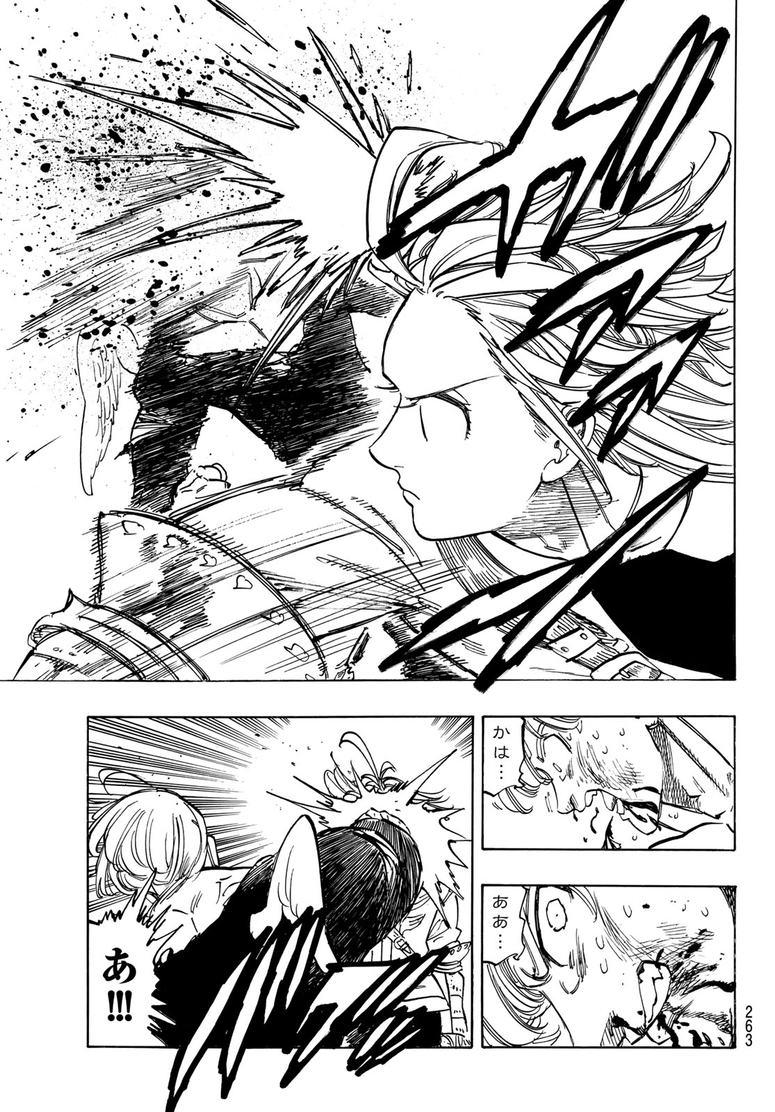 THE FOUR KNIGHTS OF THE APOCALYPSE Chap 242 - Pic 19
