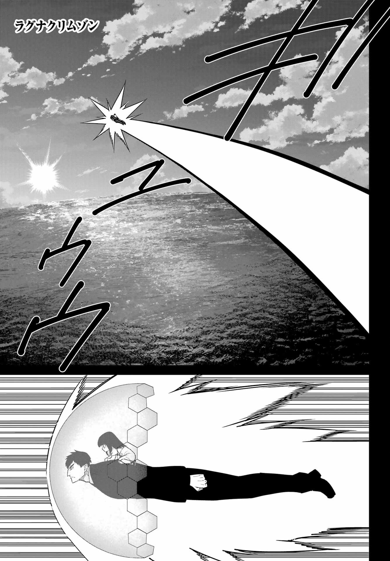 Read RAGNA CRIMSON Chapter 94 [High Quality / Full] - Page 1 - nicomanga.net