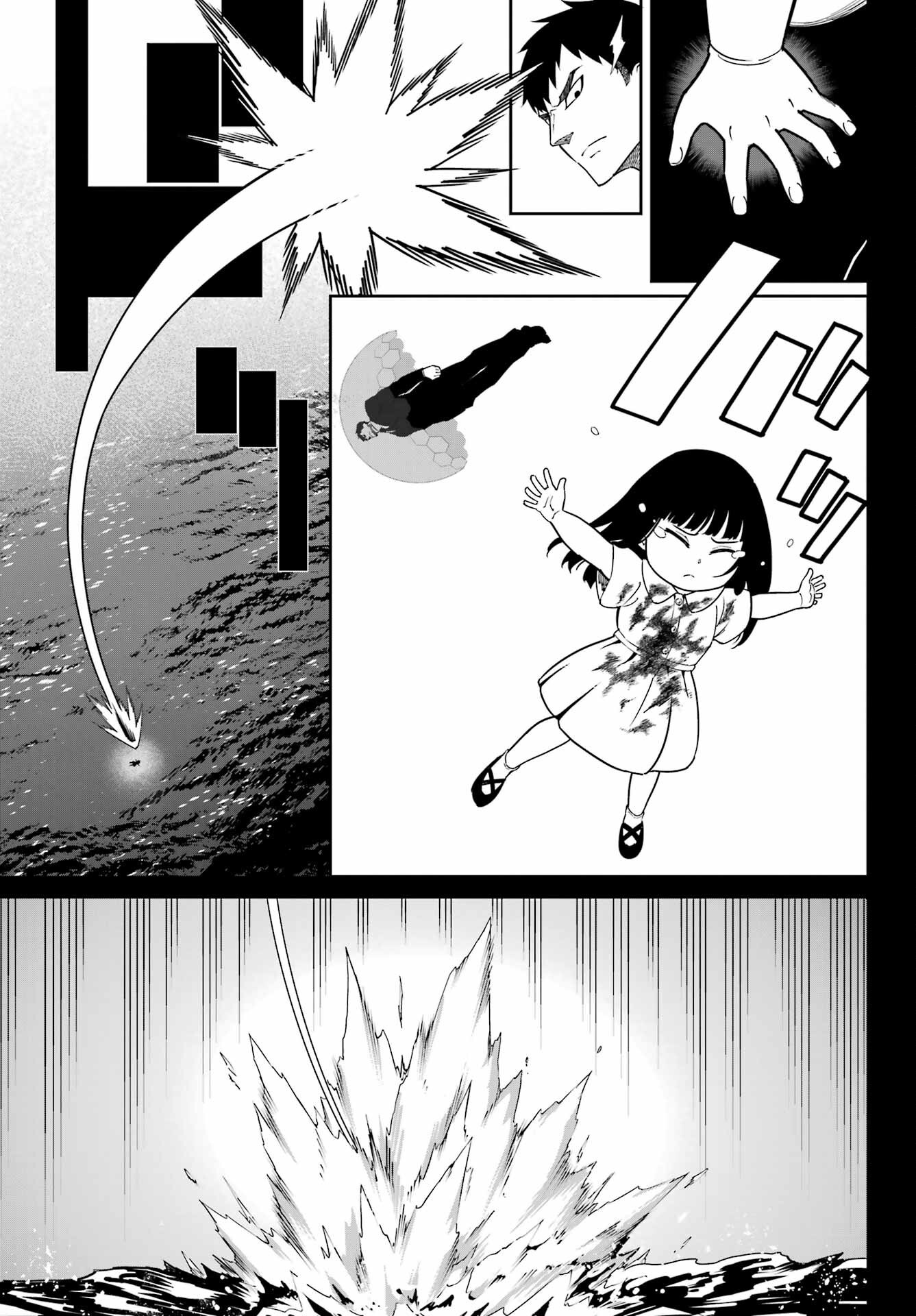 Read RAGNA CRIMSON Chapter 94 [High Quality / Full] - Page 3 - nicomanga.net