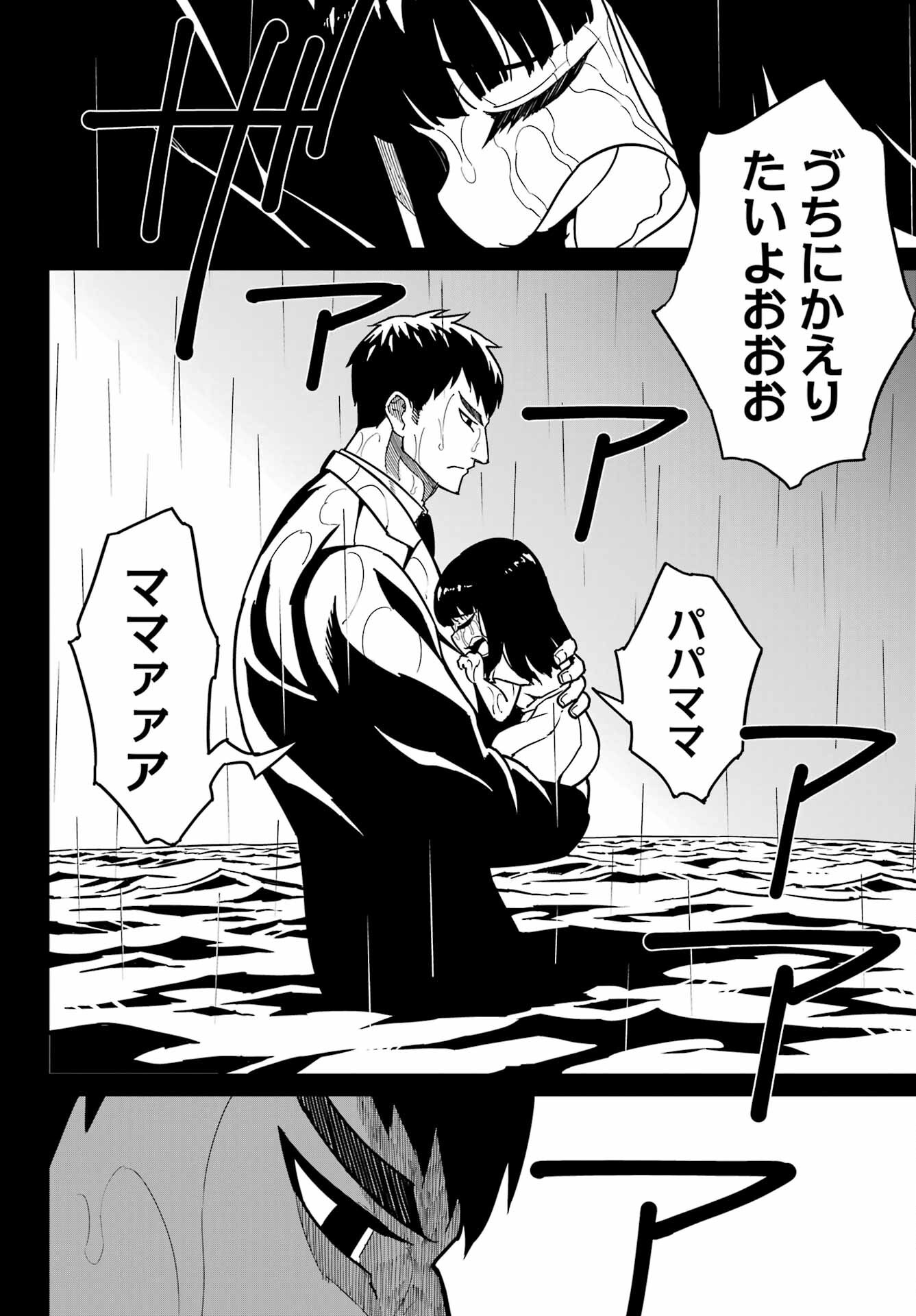 Read RAGNA CRIMSON Chapter 94 [High Quality / Full] - Page 4 - nicomanga.net