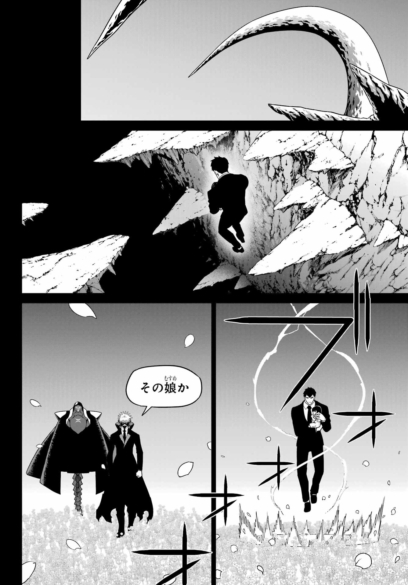 Read RAGNA CRIMSON Chapter 94 [High Quality / Full] - Page 6 - nicomanga.net