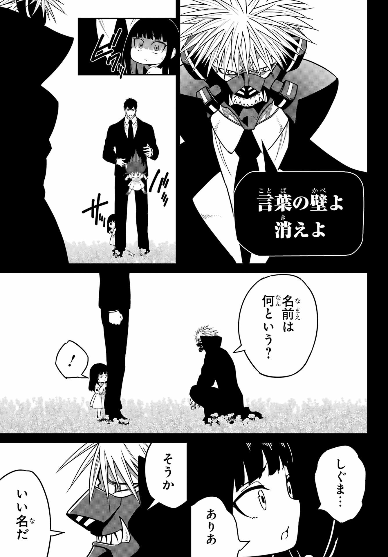 Read RAGNA CRIMSON Chapter 94 [High Quality / Full] - Page 7 - nicomanga.net