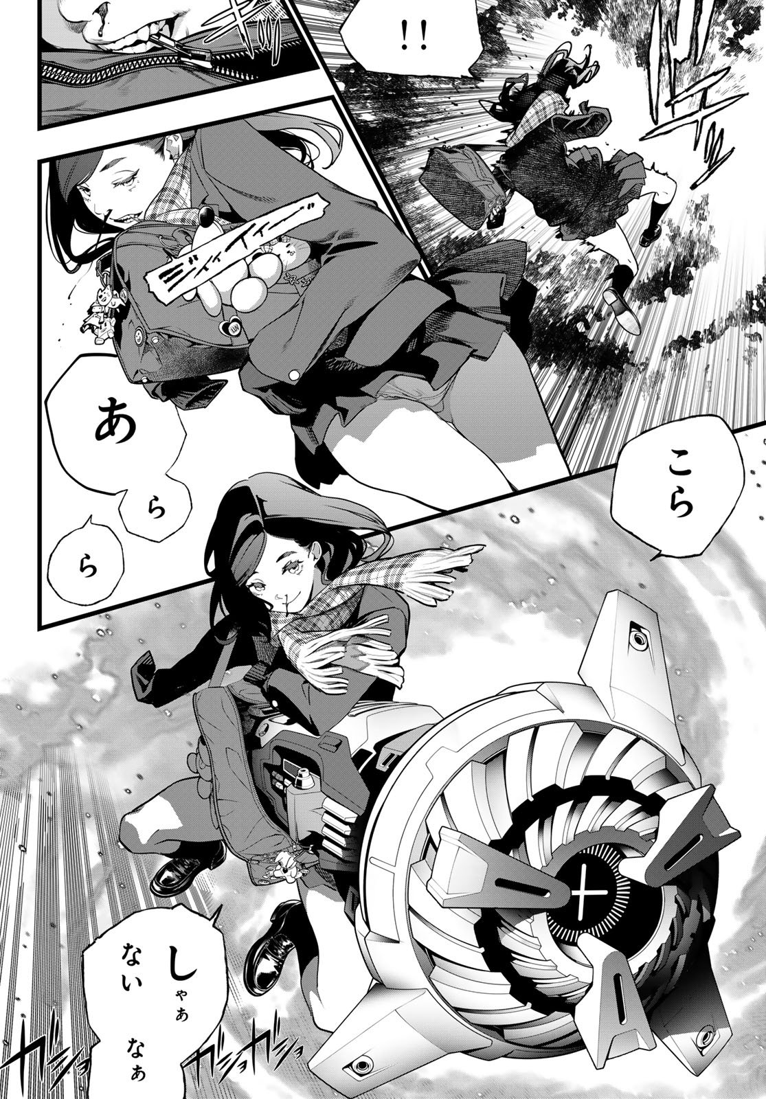 Read KAIJIN FUGEKI Chapter 81 [High Quality / Full] - Page 10 - dark.nicomanga.com