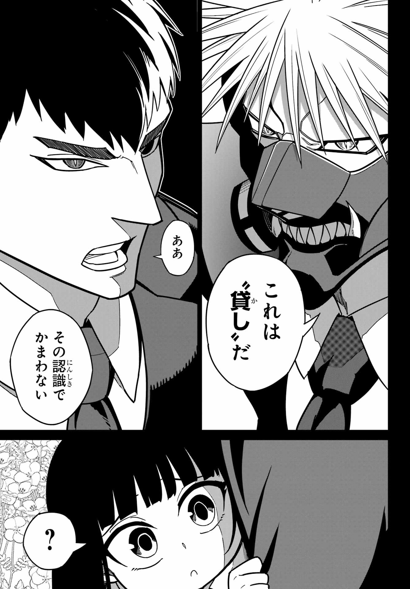 Read RAGNA CRIMSON Chapter 94 [High Quality / Full] - Page 9 - nicomanga.net