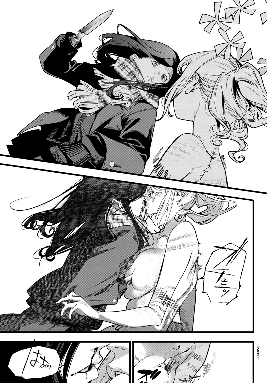 Read KAIJIN FUGEKI Chapter 81 [High Quality / Full] - Page 13 - dark.nicomanga.com