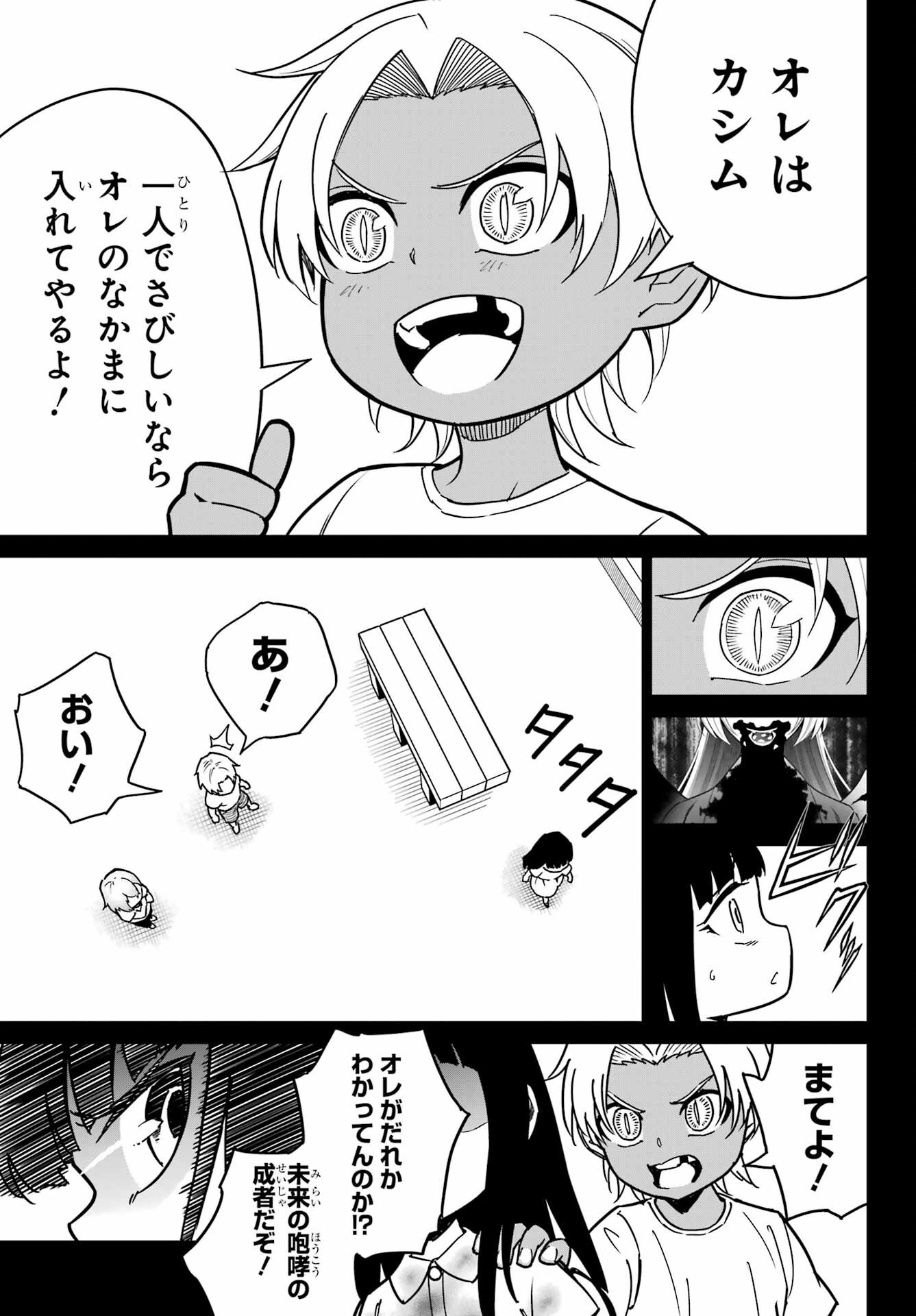 Read RAGNA CRIMSON Chapter 94 [High Quality / Full] - Page 15 - nicomanga.net