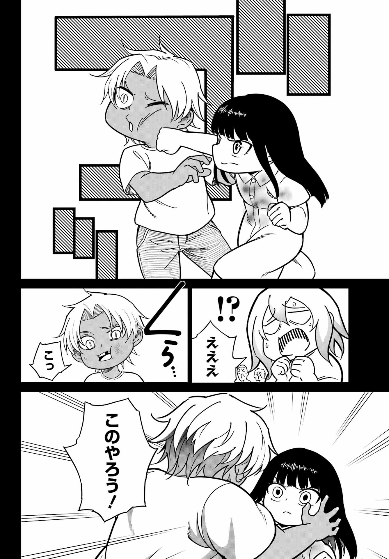 Read RAGNA CRIMSON Chapter 94 [High Quality / Full] - Page 16 - nicomanga.net