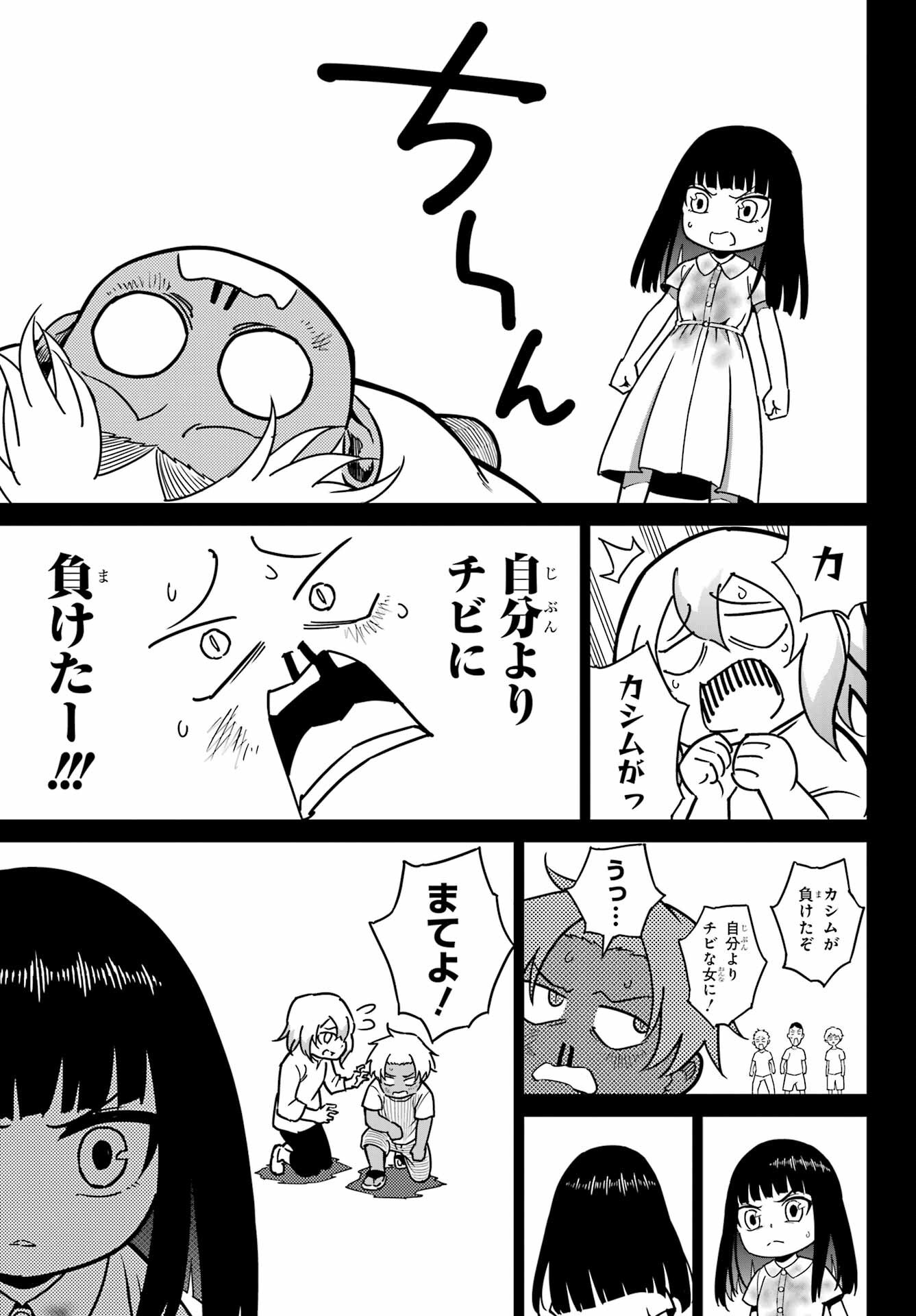 Read RAGNA CRIMSON Chapter 94 [High Quality / Full] - Page 17 - nicomanga.net
