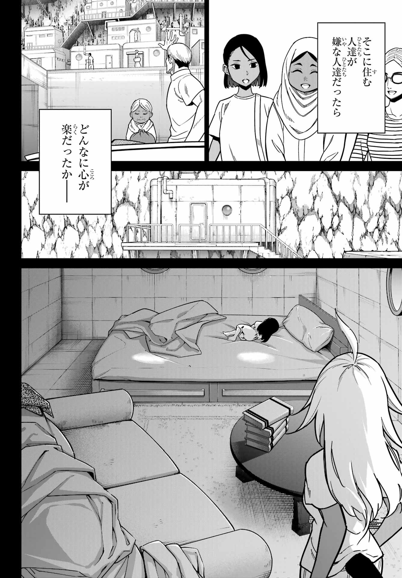 Read RAGNA CRIMSON Chapter 94 [High Quality / Full] - Page 22 - nicomanga.net