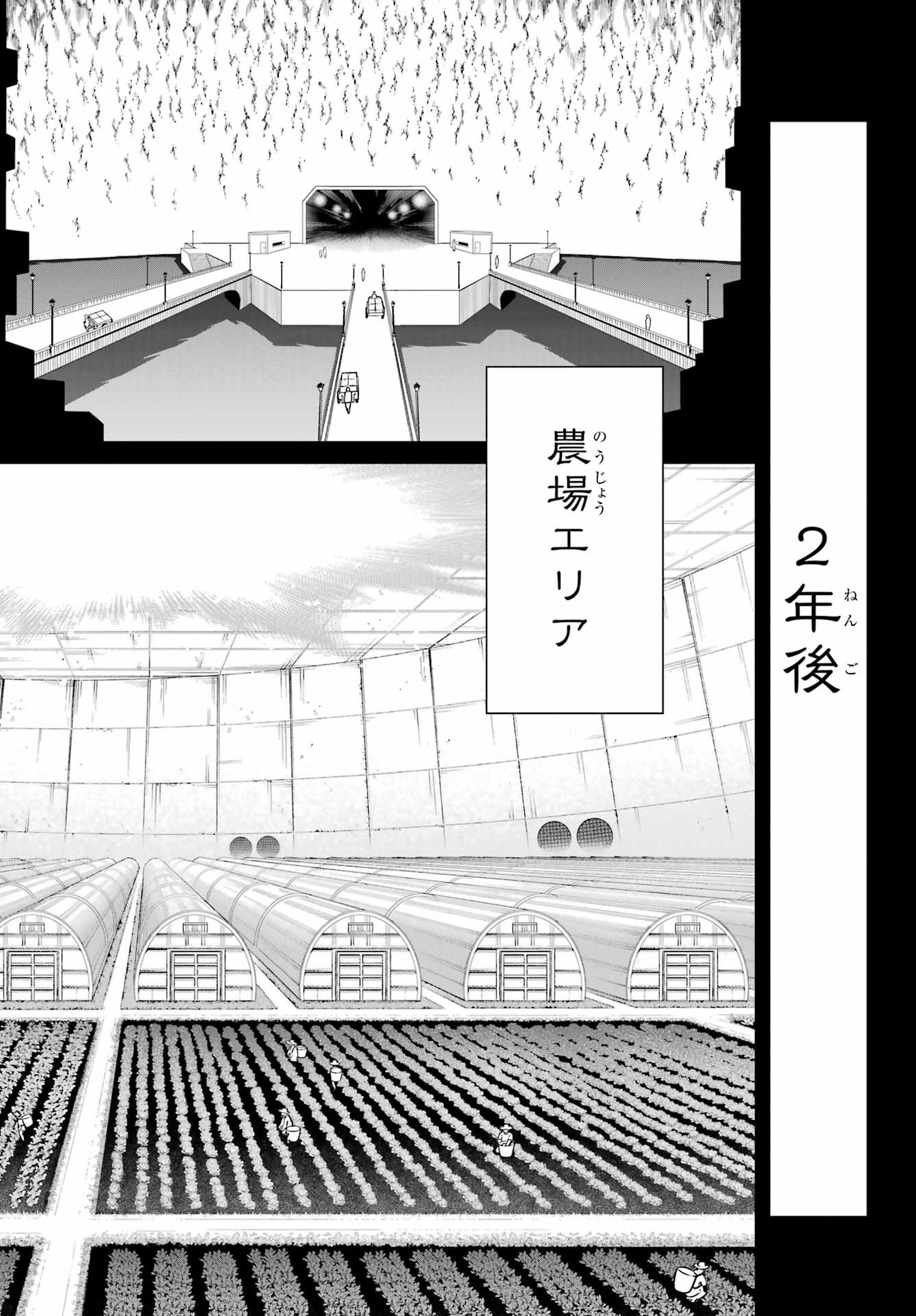 Read RAGNA CRIMSON Chapter 94 [High Quality / Full] - Page 25 - nicomanga.net