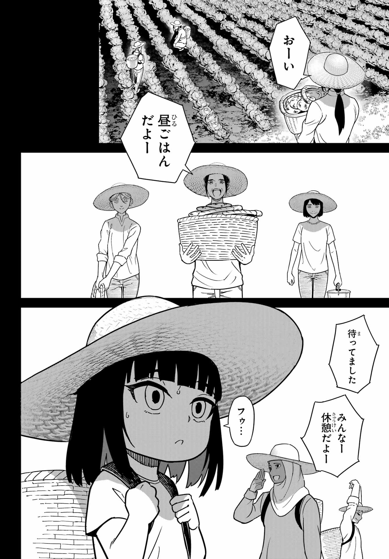 Read RAGNA CRIMSON Chapter 94 [High Quality / Full] - Page 26 - nicomanga.net