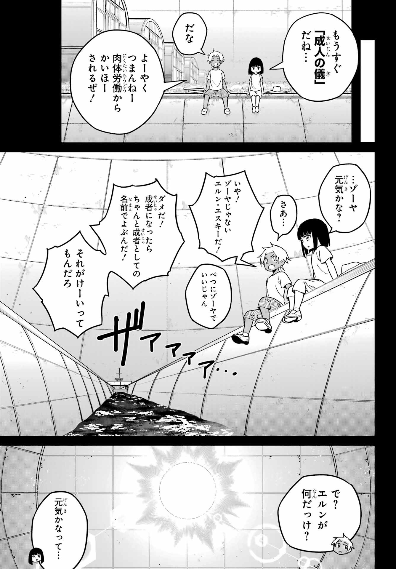 Read RAGNA CRIMSON Chapter 94 [High Quality / Full] - Page 29 - nicomanga.net