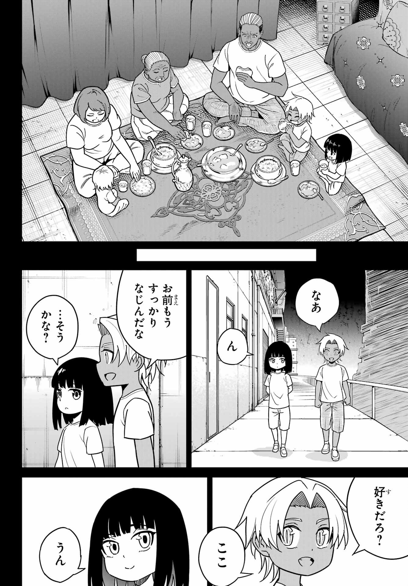Read RAGNA CRIMSON Chapter 94 [High Quality / Full] - Page 32 - nicomanga.net