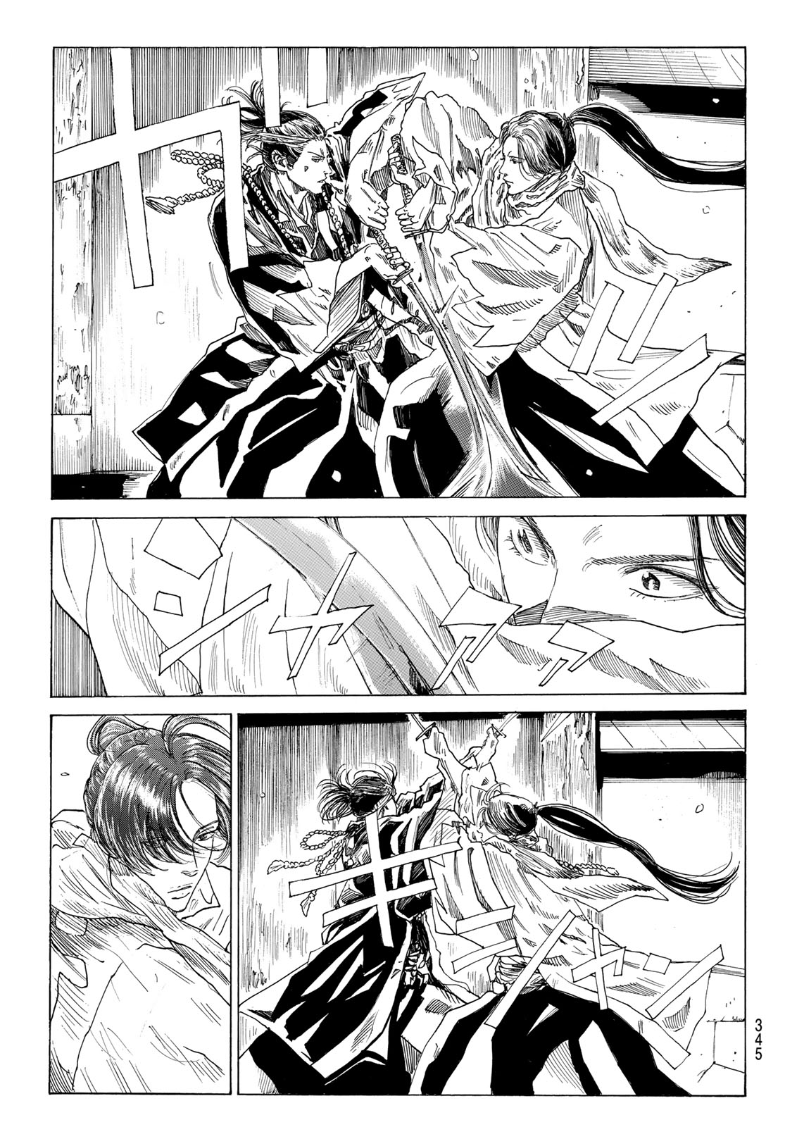 Read AN MO MIBURO Chapter 225 [High Quality / Full] - Page 3 - nicomanga.net