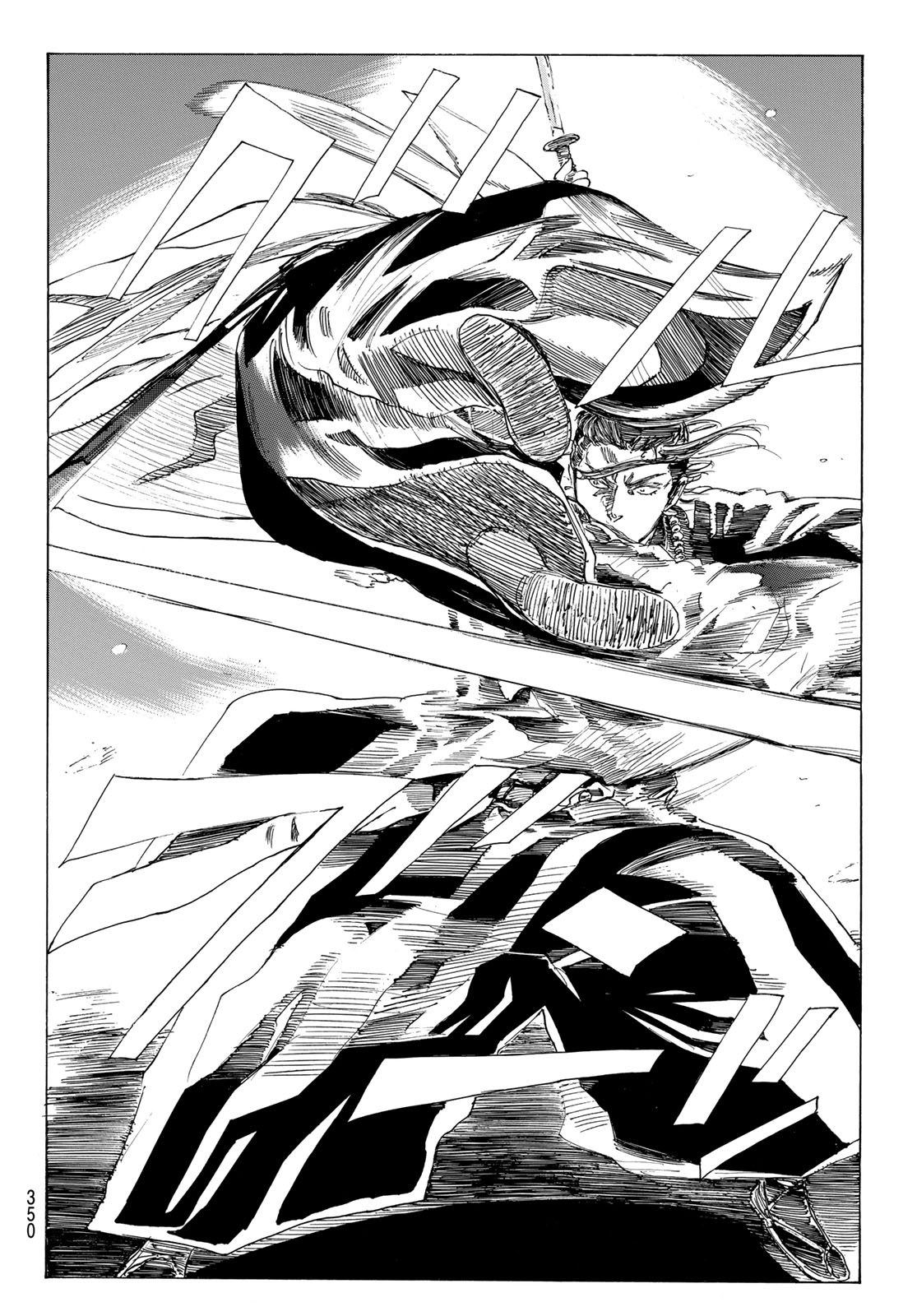 Read AN MO MIBURO Chapter 225 [High Quality / Full] - Page 8 - nicomanga.net