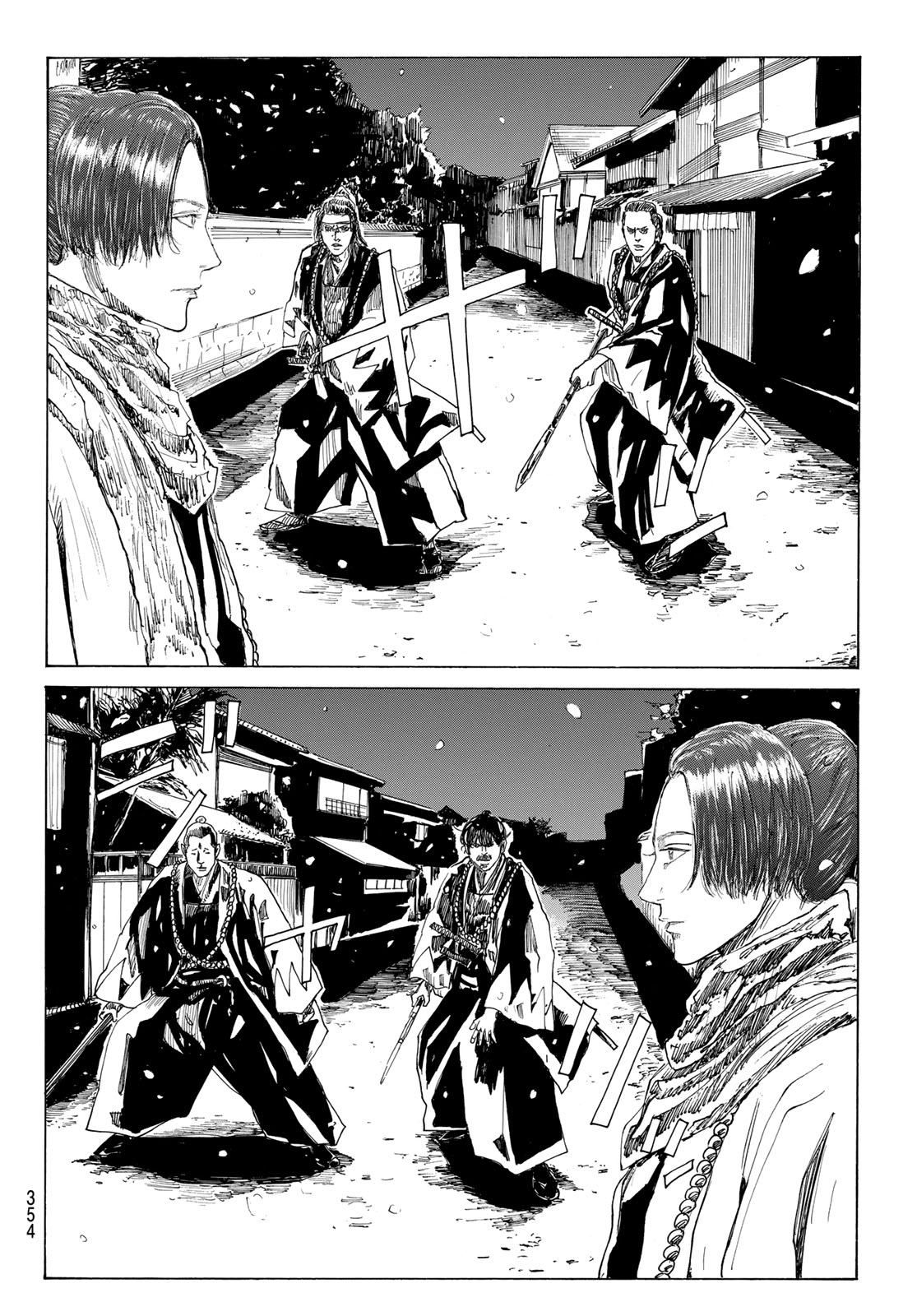 Read AN MO MIBURO Chapter 225 [High Quality / Full] - Page 12 - nicomanga.net