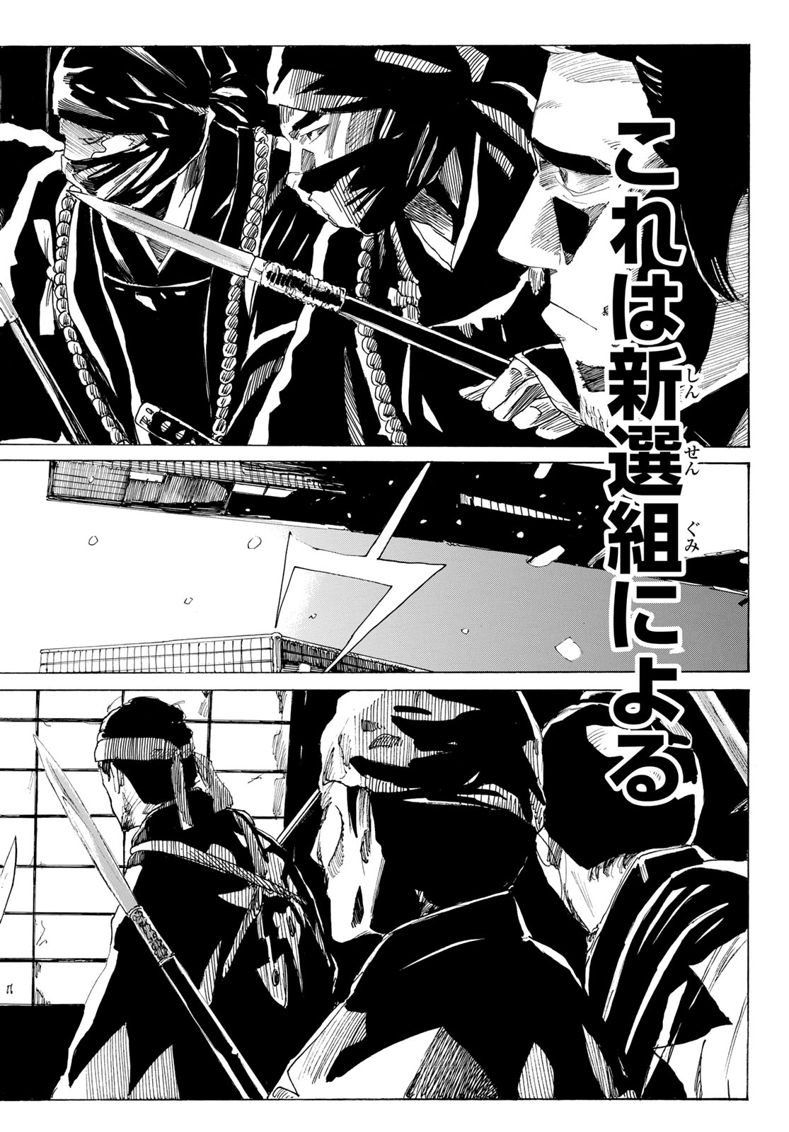 Read AN MO MIBURO Chapter 225 [High Quality / Full] - Page 16 - nicomanga.net